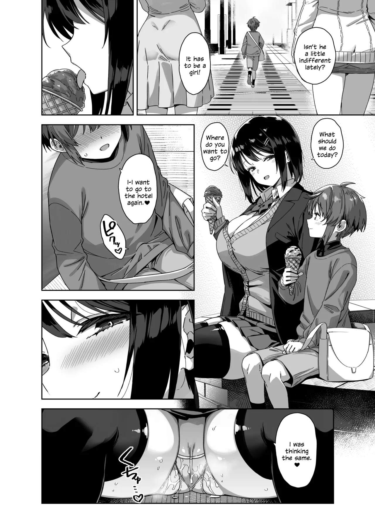 [Σ-Arts (Mikemono Yuu)]Boku Nerai no Ecchi na Dekkai Onee-san[English] [SDTLs] [Digital] Page 32