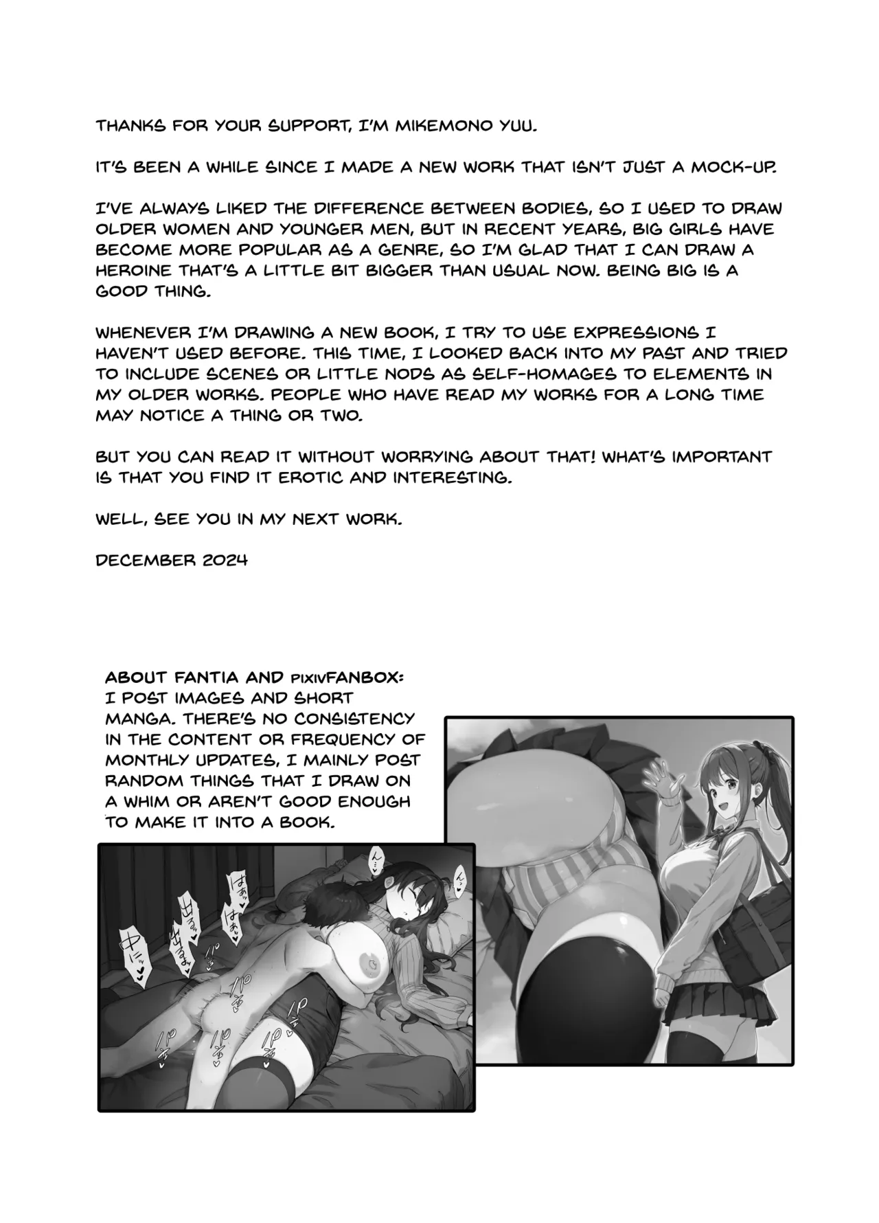 [Σ-Arts (Mikemono Yuu)]Boku Nerai no Ecchi na Dekkai Onee-san[English] [SDTLs] [Digital] Page 33