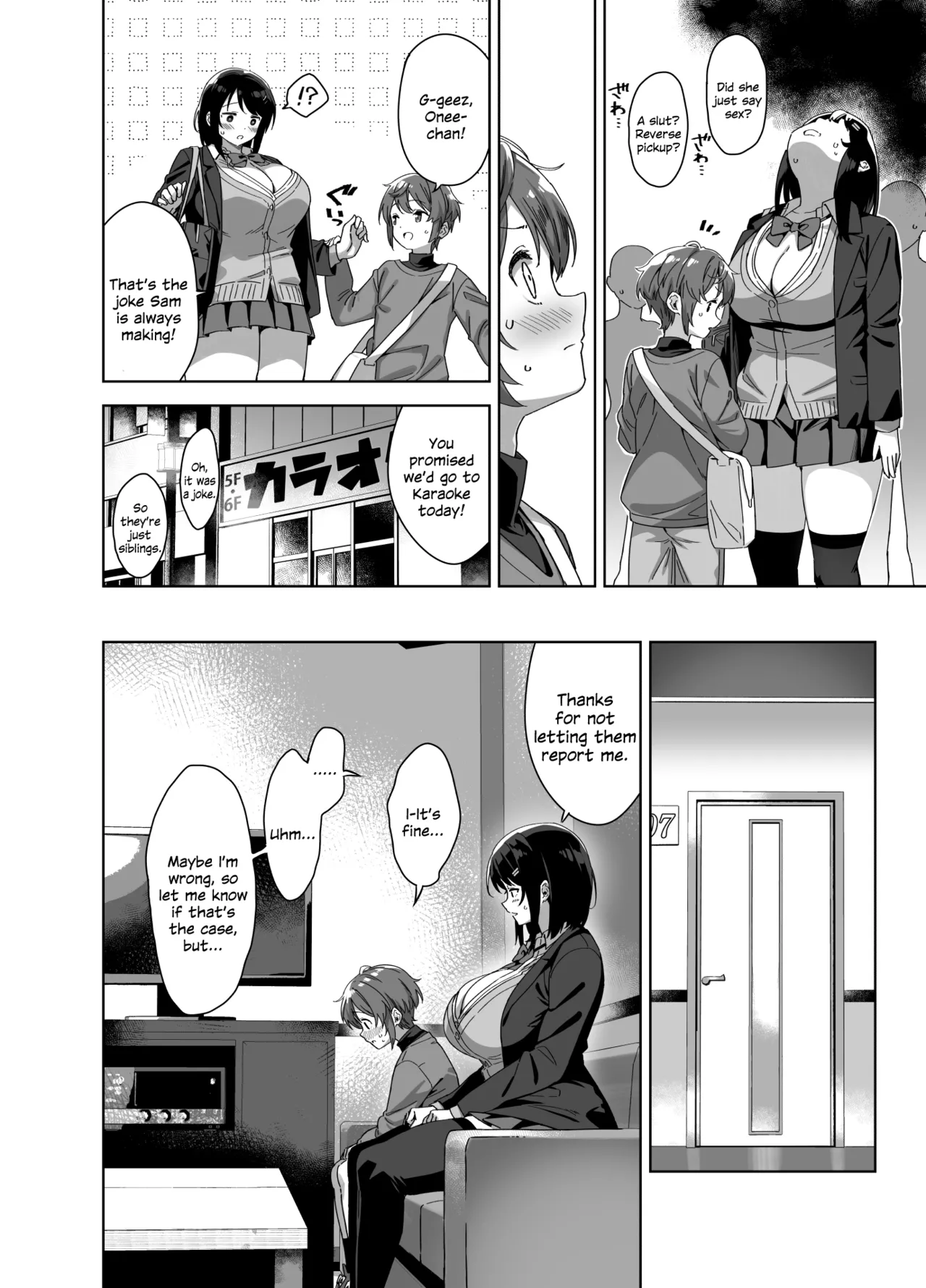[Σ-Arts (Mikemono Yuu)]Boku Nerai no Ecchi na Dekkai Onee-san[English] [SDTLs] [Digital] Page 8