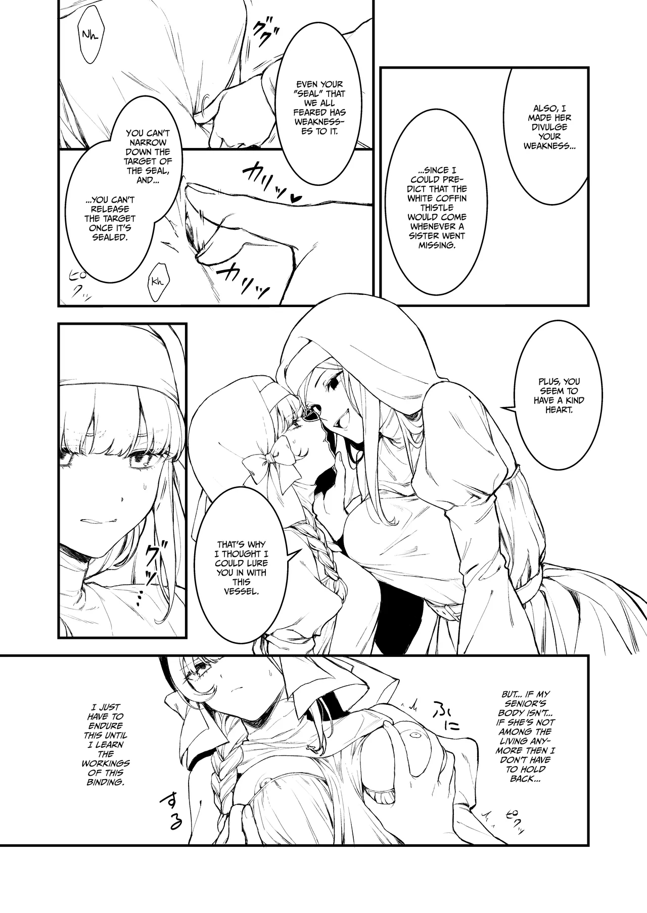 [Beans Mame (Mochiji)]Haiboku no Daishou ~Okasare Ubaware Hametsu suru Shuudoujou~ | Price of Defeat: Downfall of the Violated and Plundered Sister[English] [Kimagure] [Digital] Page 106