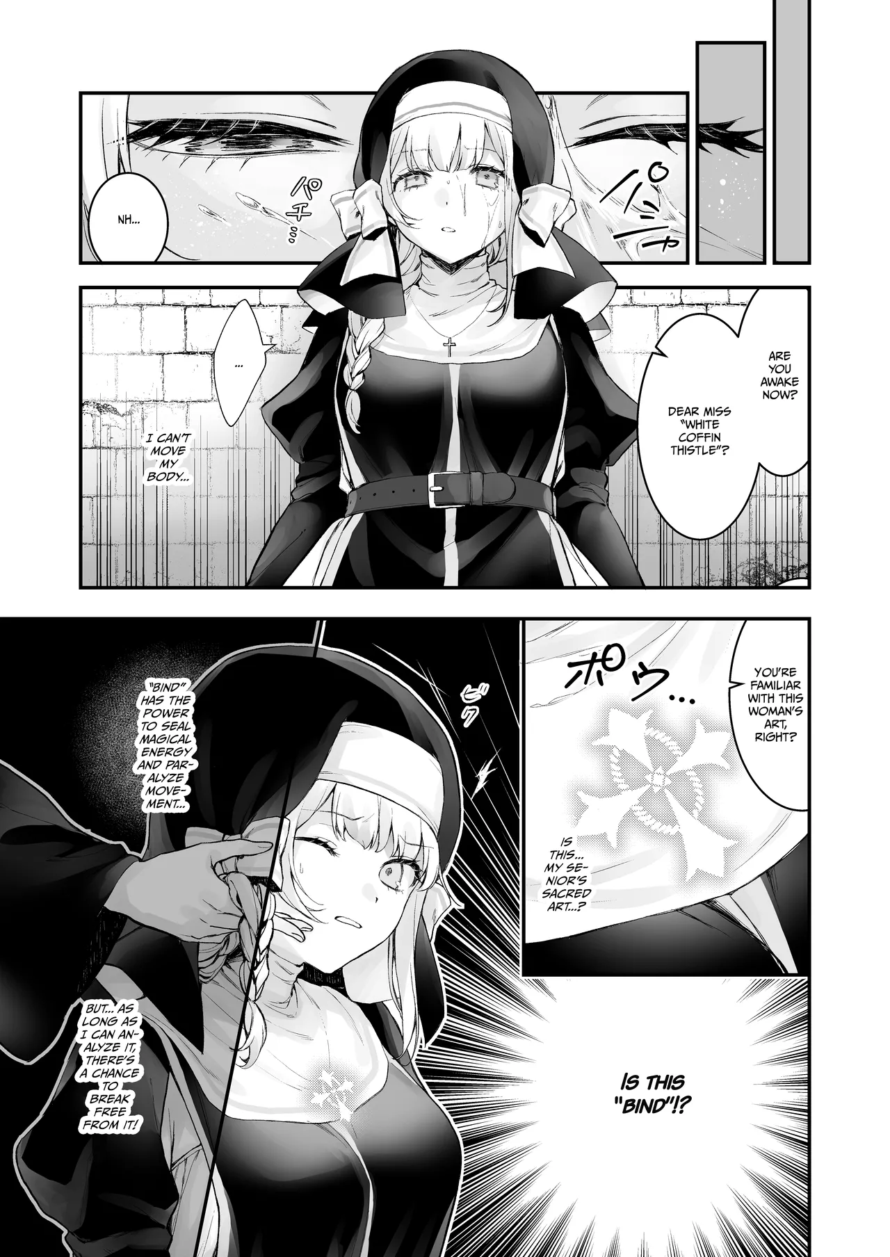 [Beans Mame (Mochiji)]Haiboku no Daishou ~Okasare Ubaware Hametsu suru Shuudoujou~ | Price of Defeat: Downfall of the Violated and Plundered Sister[English] [Kimagure] [Digital] Page 12