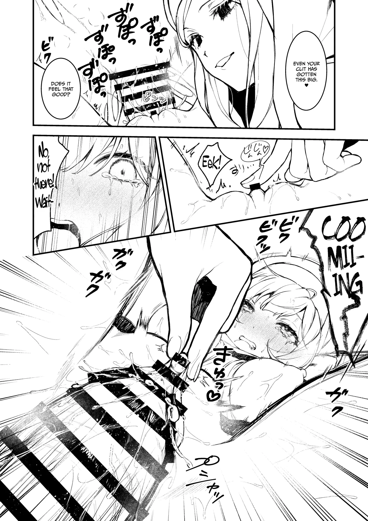 [Beans Mame (Mochiji)]Haiboku no Daishou ~Okasare Ubaware Hametsu suru Shuudoujou~ | Price of Defeat: Downfall of the Violated and Plundered Sister[English] [Kimagure] [Digital] Page 125