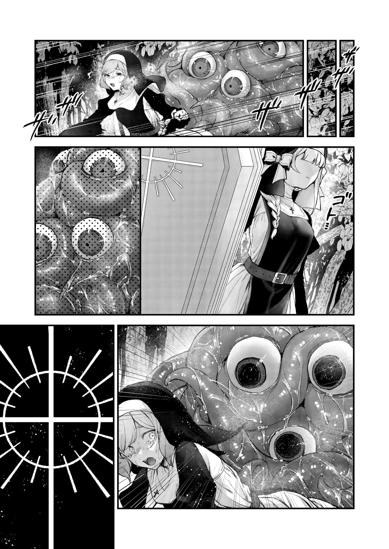 [Beans Mame (Mochiji)]Haiboku no Daishou ~Okasare Ubaware Hametsu suru Shuudoujou~ | Price of Defeat: Downfall of the Violated and Plundered Sister[English] [Kimagure] [Digital] Page 142