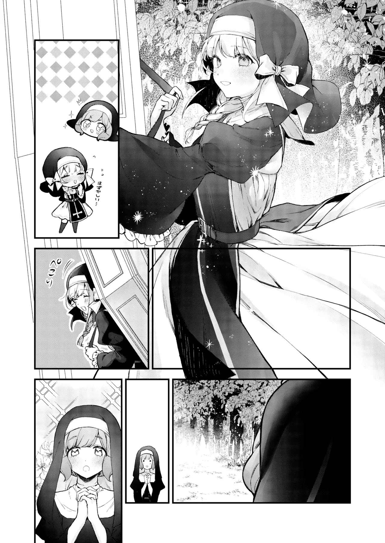 [Beans Mame (Mochiji)]Haiboku no Daishou ~Okasare Ubaware Hametsu suru Shuudoujou~ | Price of Defeat: Downfall of the Violated and Plundered Sister[English] [Kimagure] [Digital] Page 144