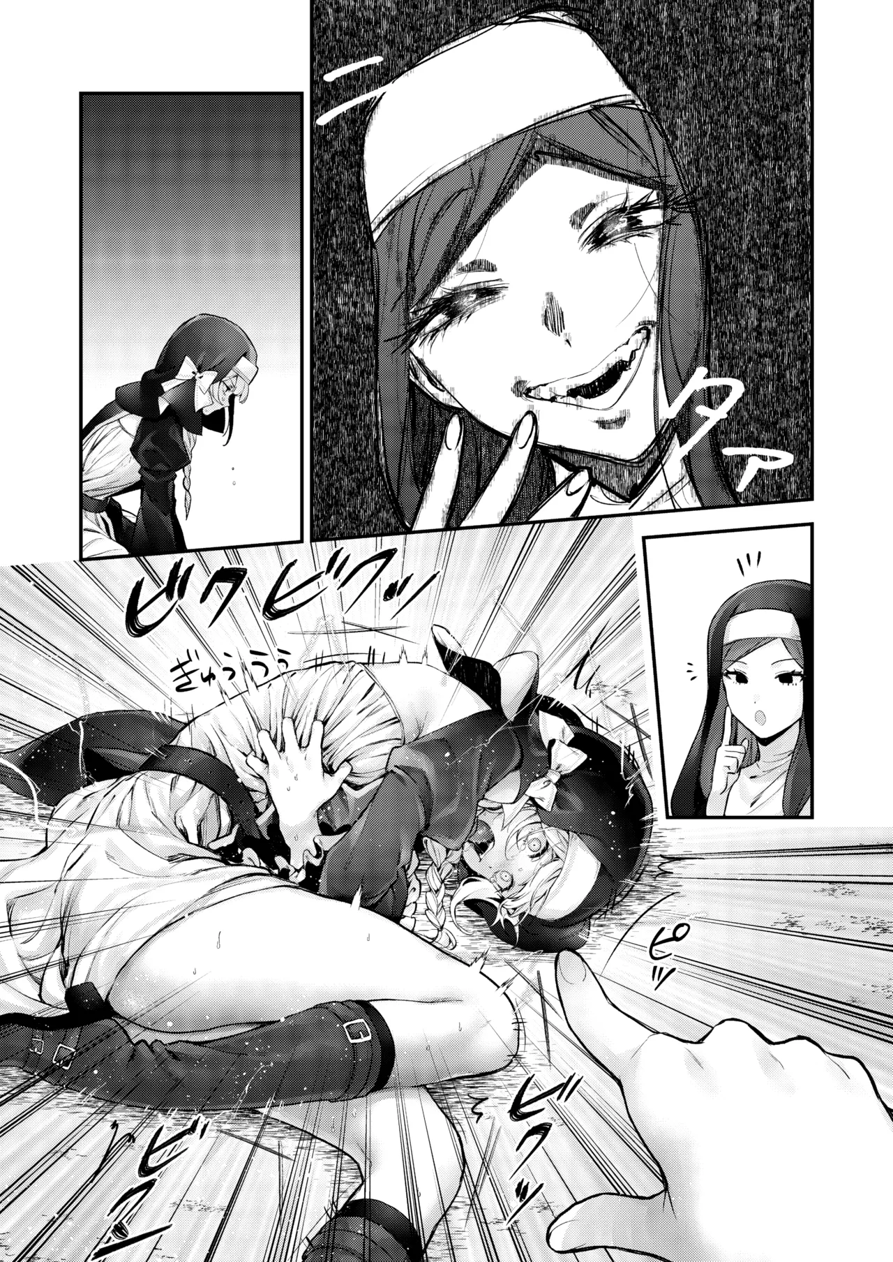 [Beans Mame (Mochiji)]Haiboku no Daishou ~Okasare Ubaware Hametsu suru Shuudoujou~ | Price of Defeat: Downfall of the Violated and Plundered Sister[English] [Kimagure] [Digital] Page 148