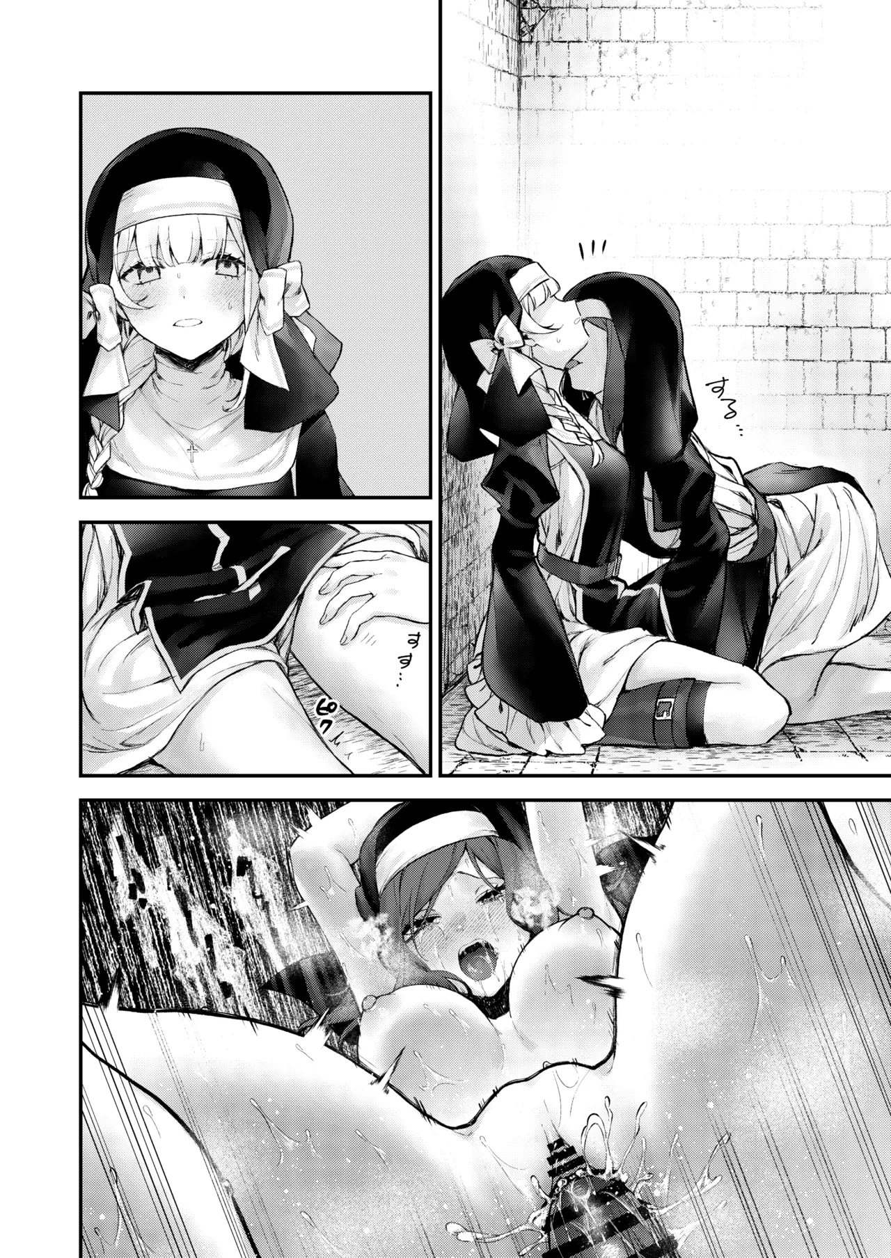 [Beans Mame (Mochiji)]Haiboku no Daishou ~Okasare Ubaware Hametsu suru Shuudoujou~ | Price of Defeat: Downfall of the Violated and Plundered Sister[English] [Kimagure] [Digital] Page 151