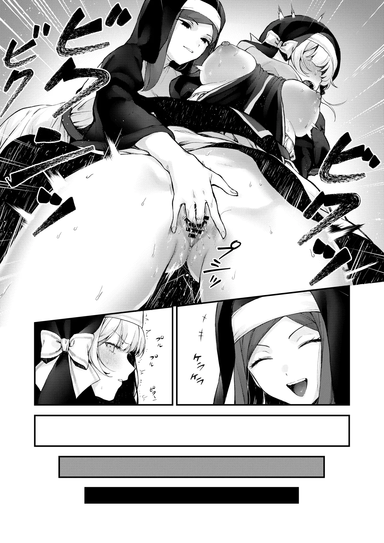 [Beans Mame (Mochiji)]Haiboku no Daishou ~Okasare Ubaware Hametsu suru Shuudoujou~ | Price of Defeat: Downfall of the Violated and Plundered Sister[English] [Kimagure] [Digital] Page 156