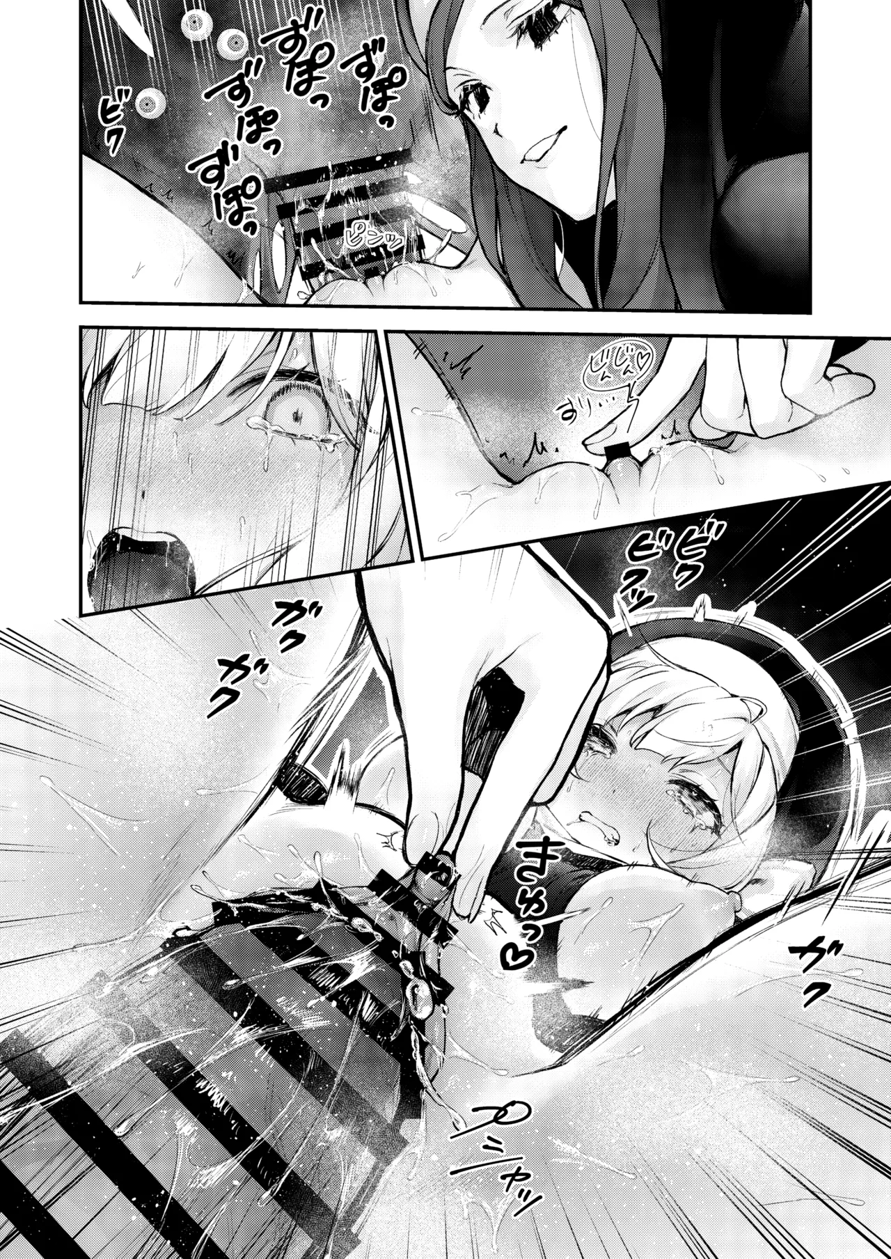 [Beans Mame (Mochiji)]Haiboku no Daishou ~Okasare Ubaware Hametsu suru Shuudoujou~ | Price of Defeat: Downfall of the Violated and Plundered Sister[English] [Kimagure] [Digital] Page 171
