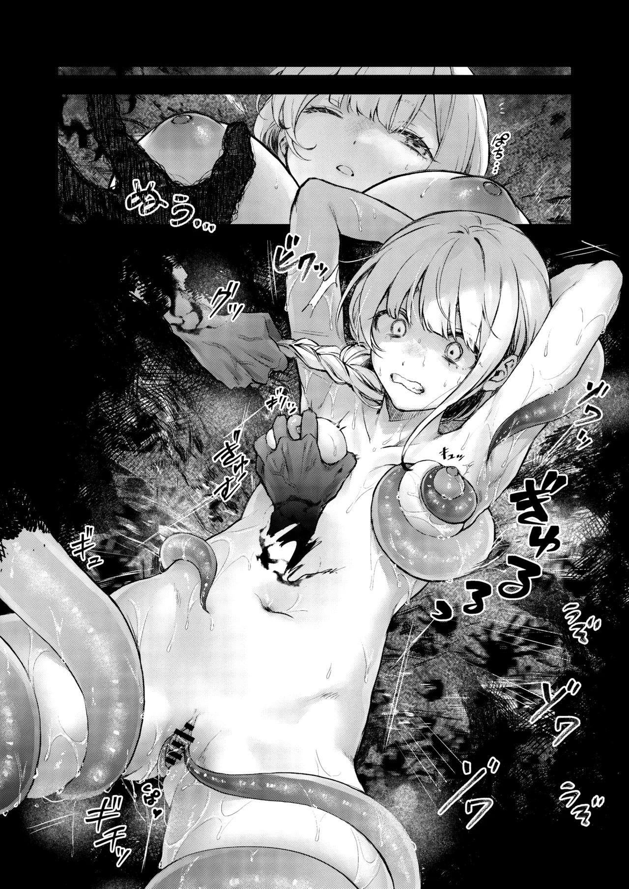 [Beans Mame (Mochiji)]Haiboku no Daishou ~Okasare Ubaware Hametsu suru Shuudoujou~ | Price of Defeat: Downfall of the Violated and Plundered Sister[English] [Kimagure] [Digital] Page 177