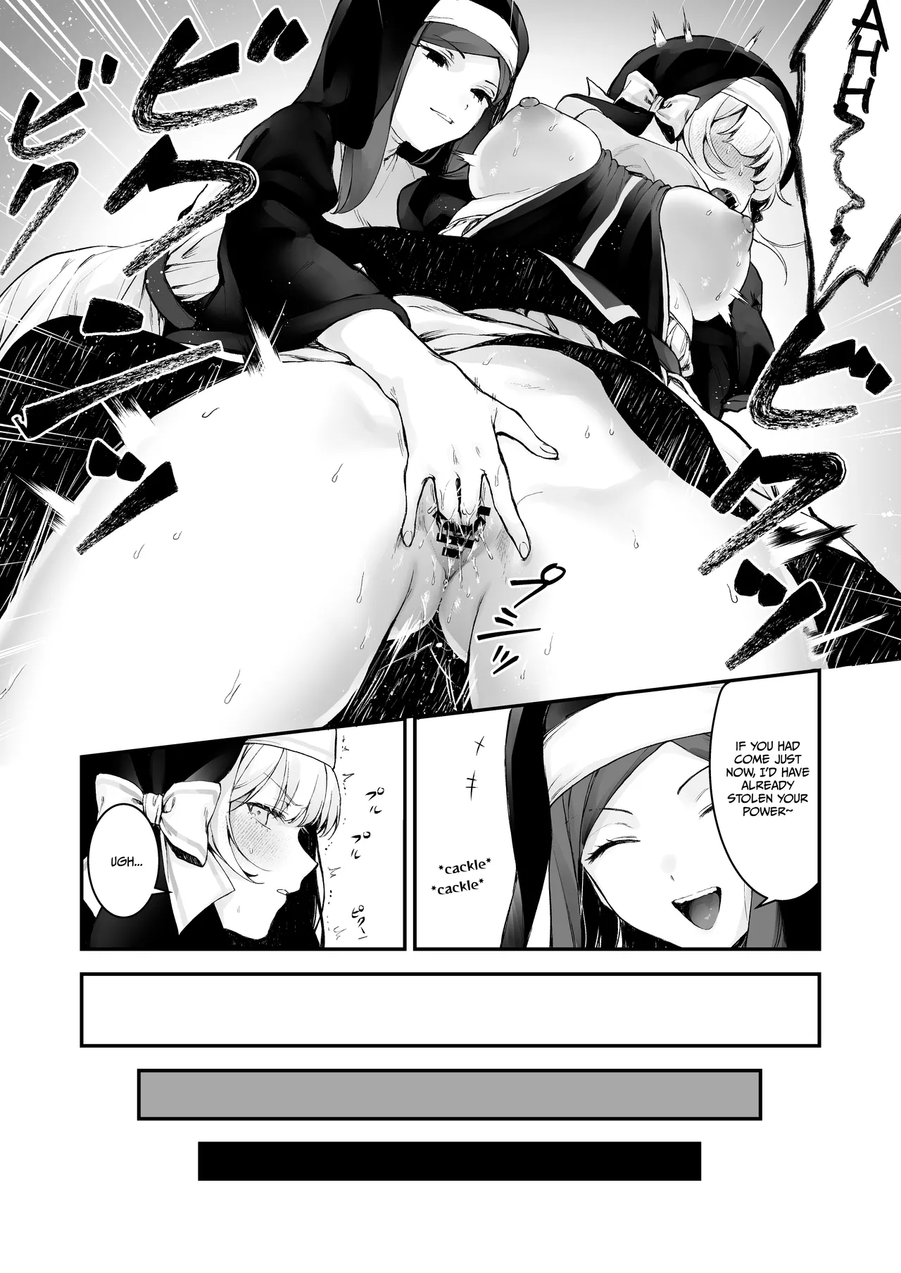 [Beans Mame (Mochiji)]Haiboku no Daishou ~Okasare Ubaware Hametsu suru Shuudoujou~ | Price of Defeat: Downfall of the Violated and Plundered Sister[English] [Kimagure] [Digital] Page 18