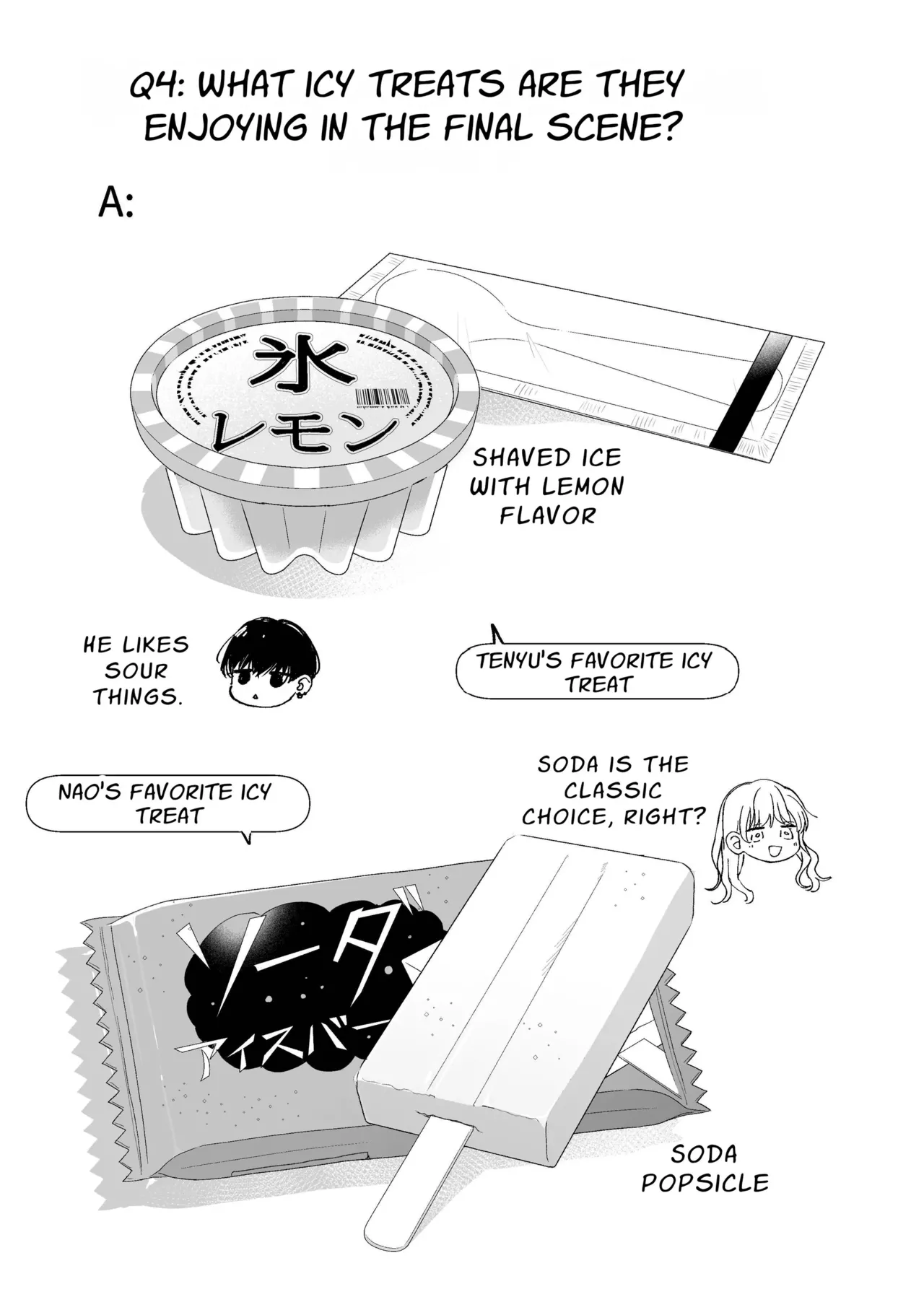 [SSou, Pizamaru]Kansai ben Otoko Tomodachi to Gucha Toro Massage 2 | Melty Massage With Your Kansai Dialect Speaking Male Friend 2[English] Page 106