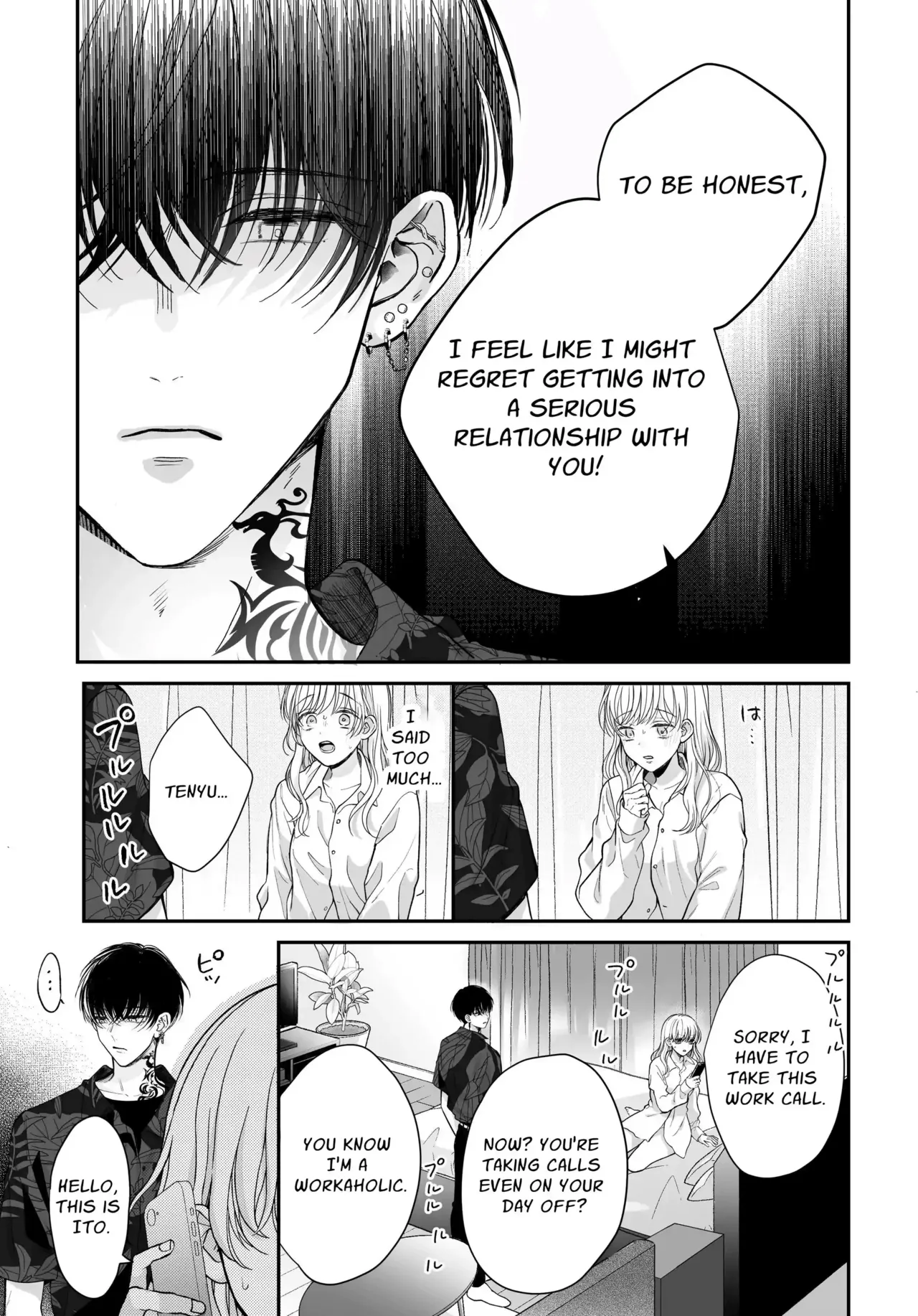 [SSou, Pizamaru]Kansai ben Otoko Tomodachi to Gucha Toro Massage 2 | Melty Massage With Your Kansai Dialect Speaking Male Friend 2[English] Page 13