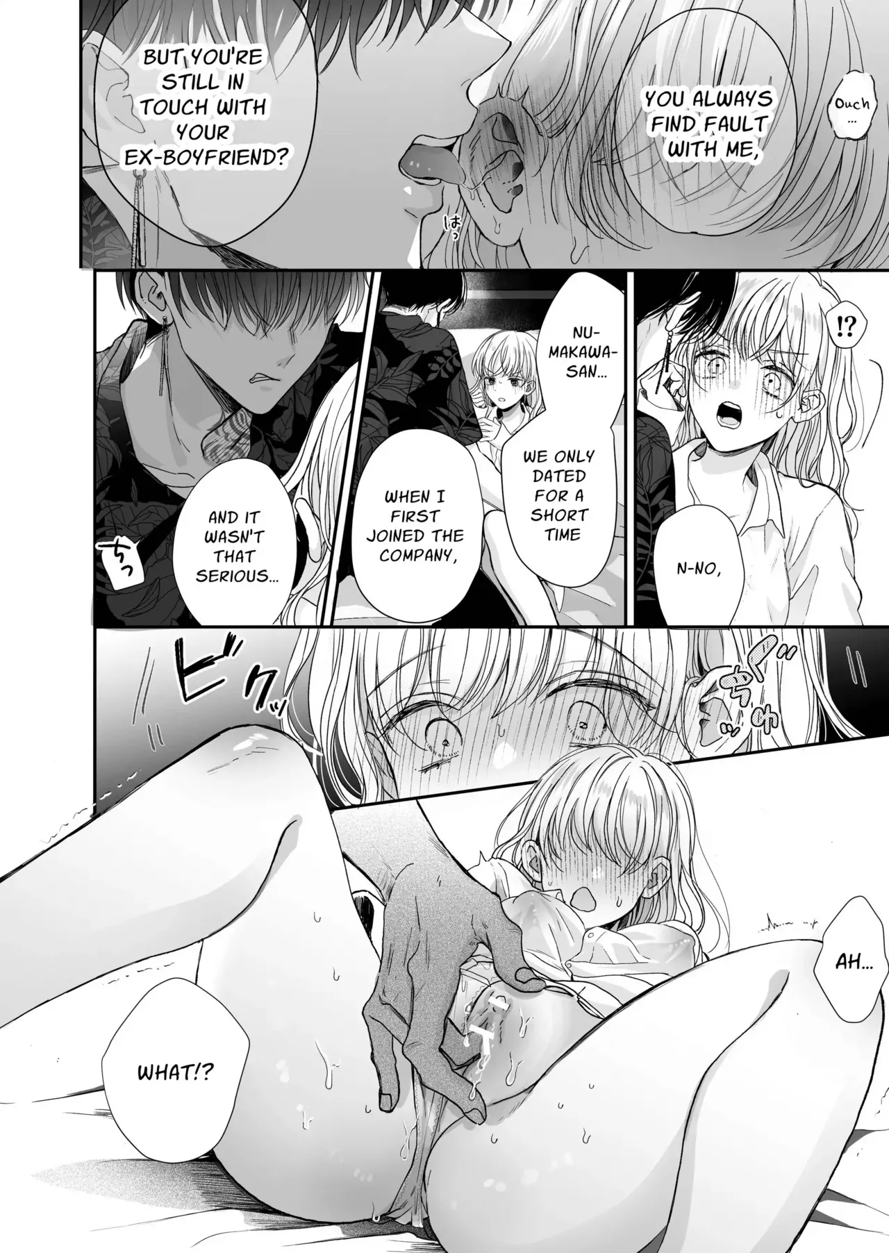 [SSou, Pizamaru]Kansai ben Otoko Tomodachi to Gucha Toro Massage 2 | Melty Massage With Your Kansai Dialect Speaking Male Friend 2[English] Page 16