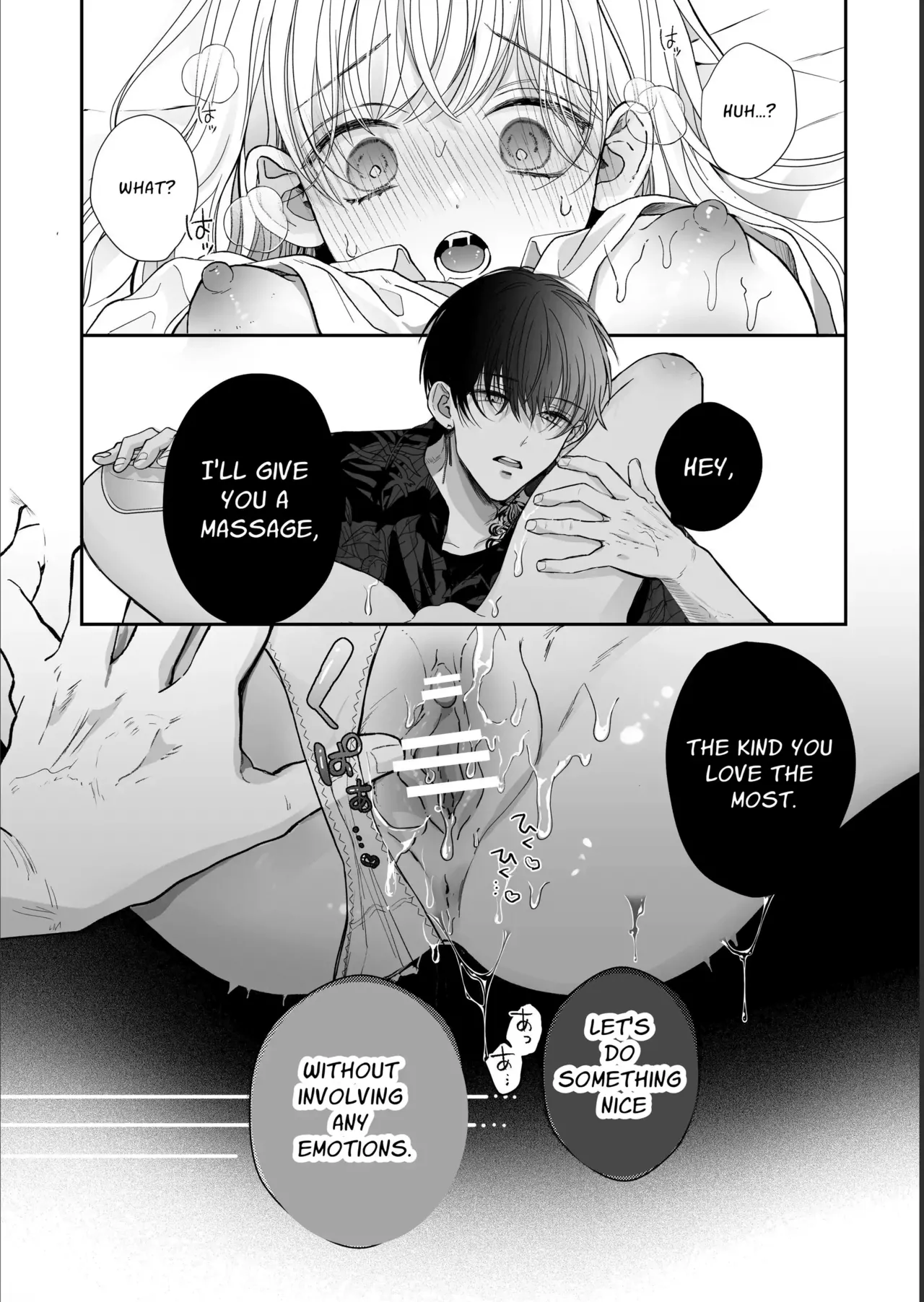 [SSou, Pizamaru]Kansai ben Otoko Tomodachi to Gucha Toro Massage 2 | Melty Massage With Your Kansai Dialect Speaking Male Friend 2[English] Page 21