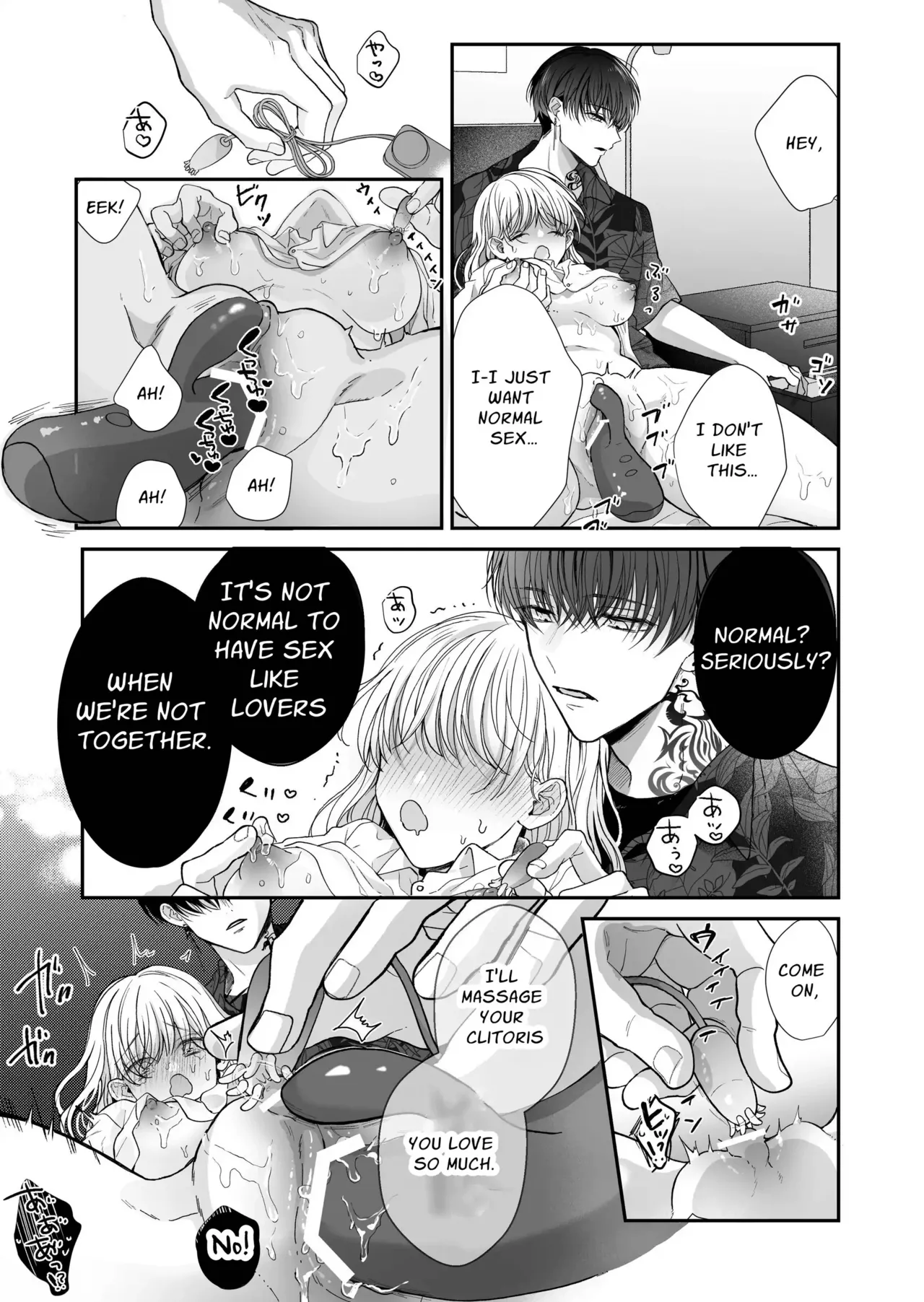 [SSou, Pizamaru]Kansai ben Otoko Tomodachi to Gucha Toro Massage 2 | Melty Massage With Your Kansai Dialect Speaking Male Friend 2[English] Page 25