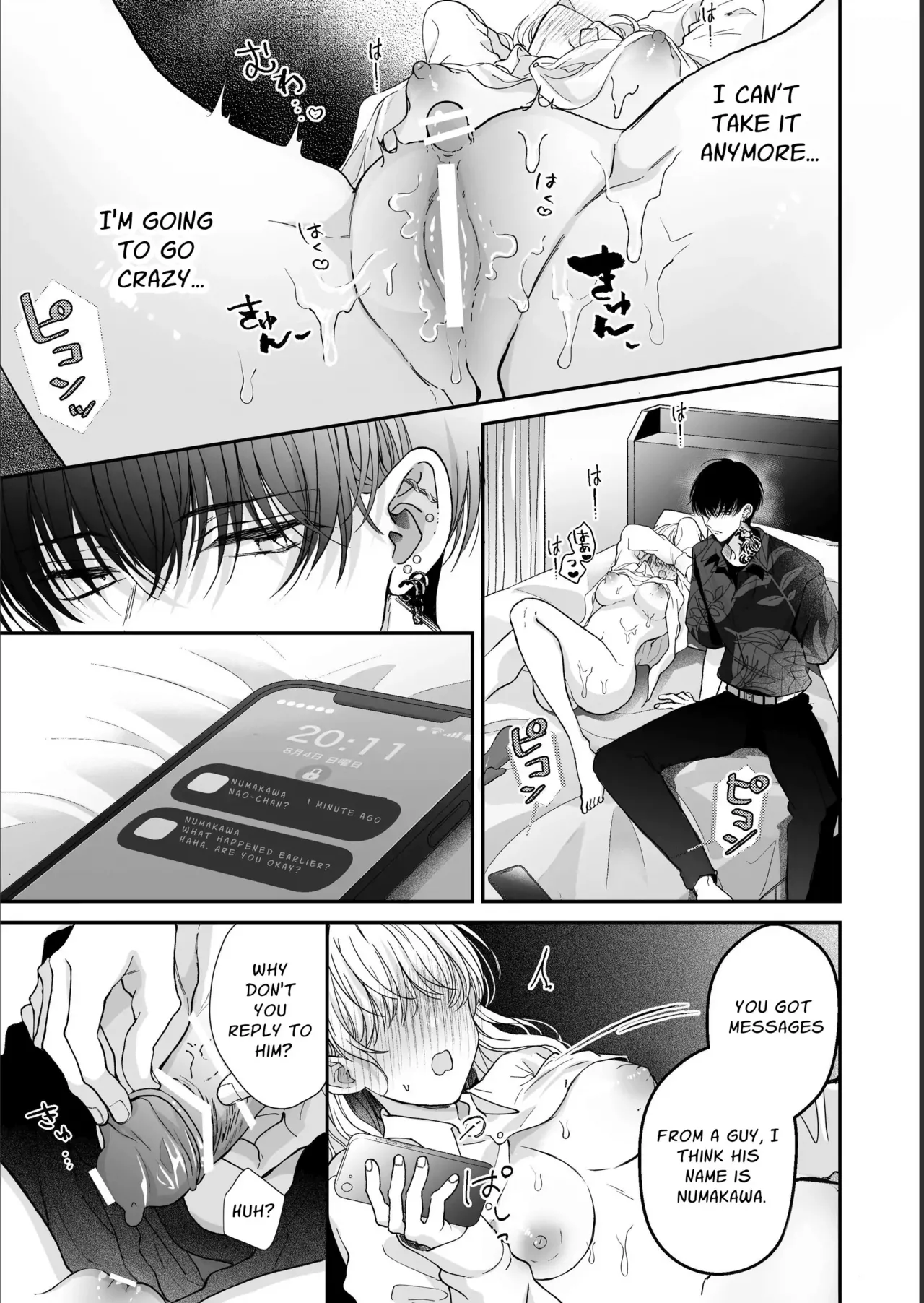 [SSou, Pizamaru]Kansai ben Otoko Tomodachi to Gucha Toro Massage 2 | Melty Massage With Your Kansai Dialect Speaking Male Friend 2[English] Page 27