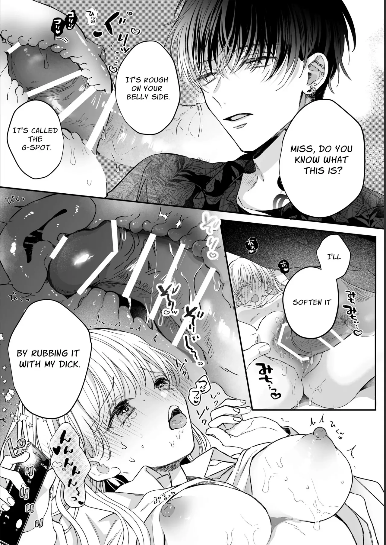 [SSou, Pizamaru]Kansai ben Otoko Tomodachi to Gucha Toro Massage 2 | Melty Massage With Your Kansai Dialect Speaking Male Friend 2[English] Page 29