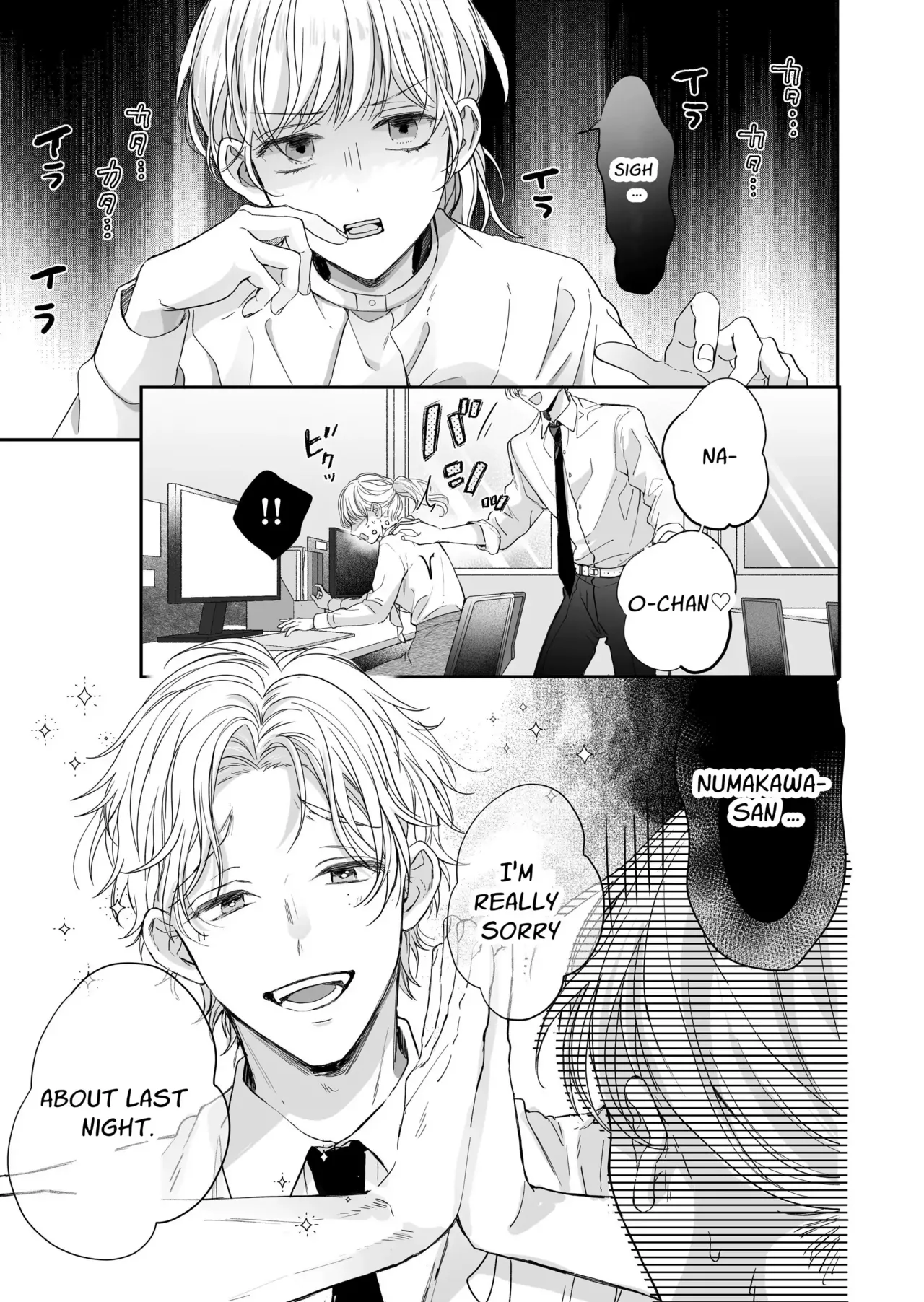 [SSou, Pizamaru]Kansai ben Otoko Tomodachi to Gucha Toro Massage 2 | Melty Massage With Your Kansai Dialect Speaking Male Friend 2[English] Page 37