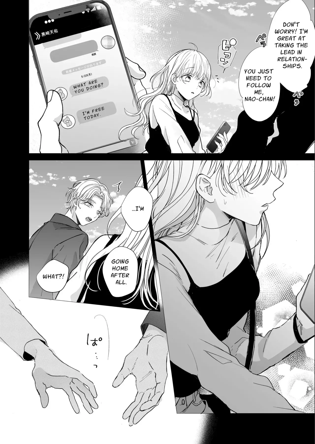 [SSou, Pizamaru]Kansai ben Otoko Tomodachi to Gucha Toro Massage 2 | Melty Massage With Your Kansai Dialect Speaking Male Friend 2[English] Page 40