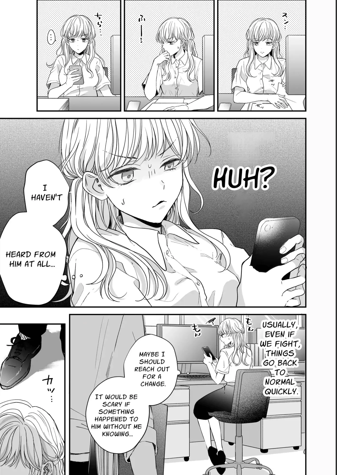 [SSou, Pizamaru]Kansai ben Otoko Tomodachi to Gucha Toro Massage 2 | Melty Massage With Your Kansai Dialect Speaking Male Friend 2[English] Page 43