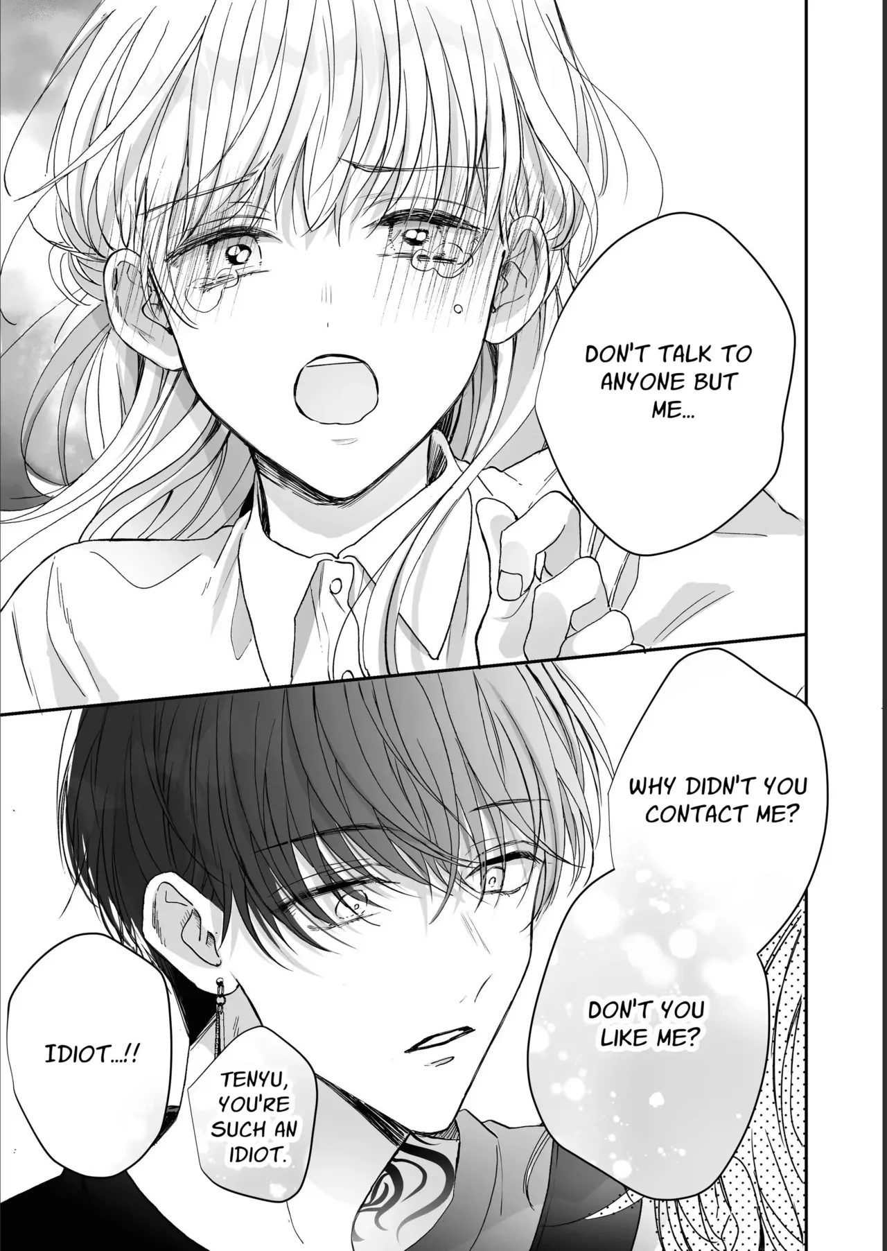 [SSou, Pizamaru]Kansai ben Otoko Tomodachi to Gucha Toro Massage 2 | Melty Massage With Your Kansai Dialect Speaking Male Friend 2[English] Page 49