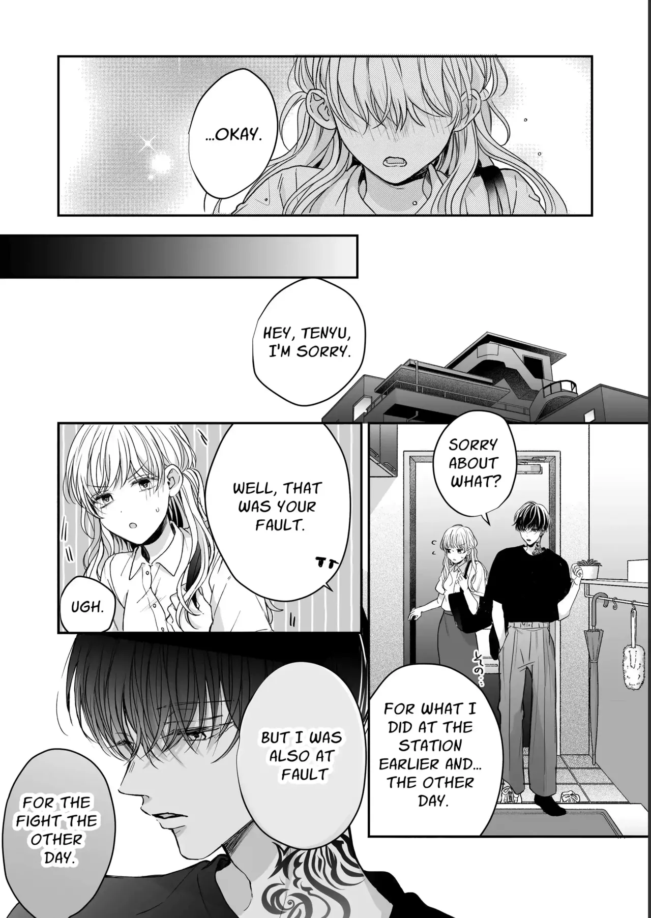 [SSou, Pizamaru]Kansai ben Otoko Tomodachi to Gucha Toro Massage 2 | Melty Massage With Your Kansai Dialect Speaking Male Friend 2[English] Page 53