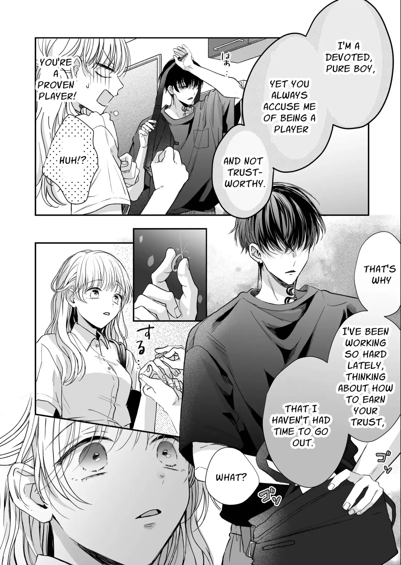 [SSou, Pizamaru]Kansai ben Otoko Tomodachi to Gucha Toro Massage 2 | Melty Massage With Your Kansai Dialect Speaking Male Friend 2[English] Page 54
