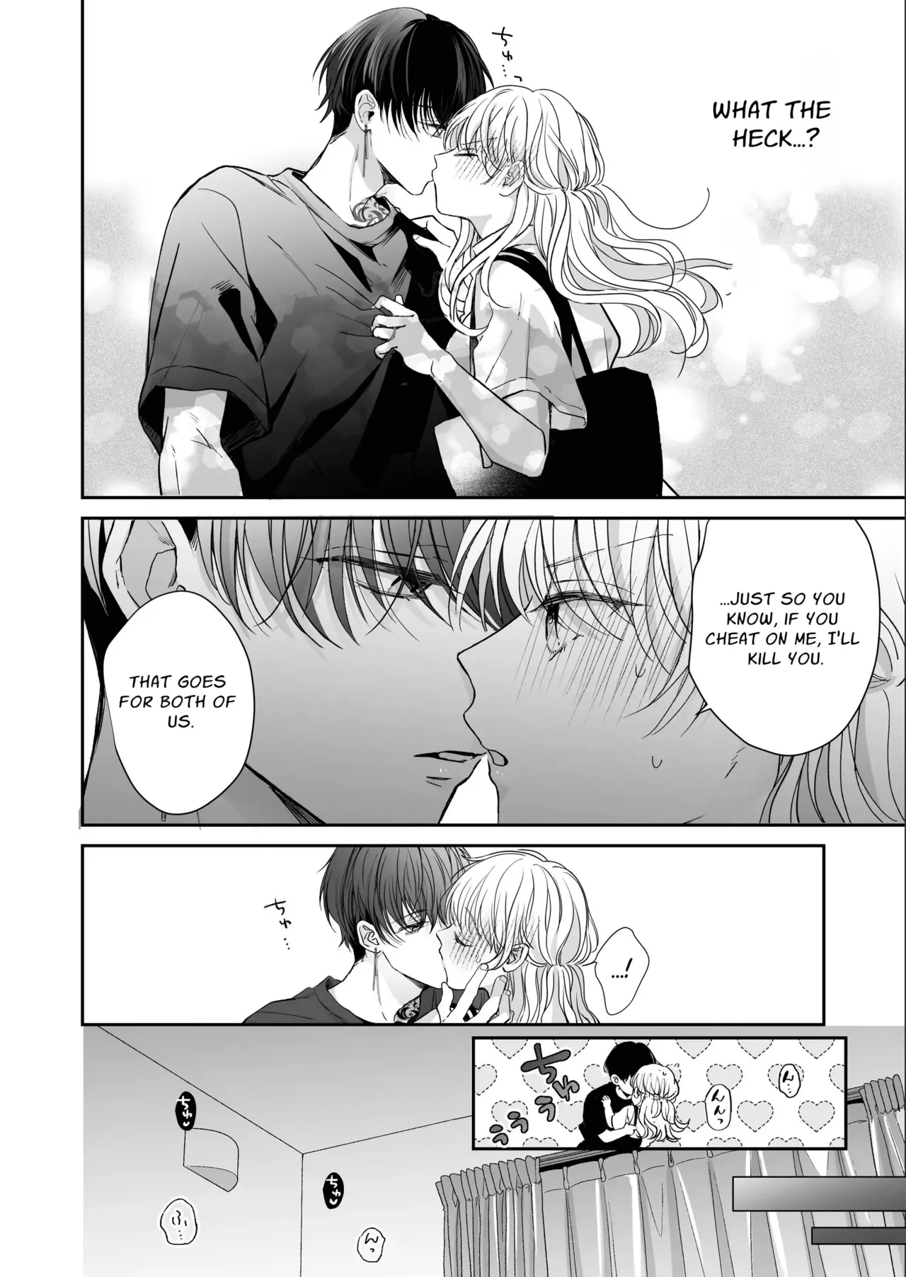 [SSou, Pizamaru]Kansai ben Otoko Tomodachi to Gucha Toro Massage 2 | Melty Massage With Your Kansai Dialect Speaking Male Friend 2[English] Page 58