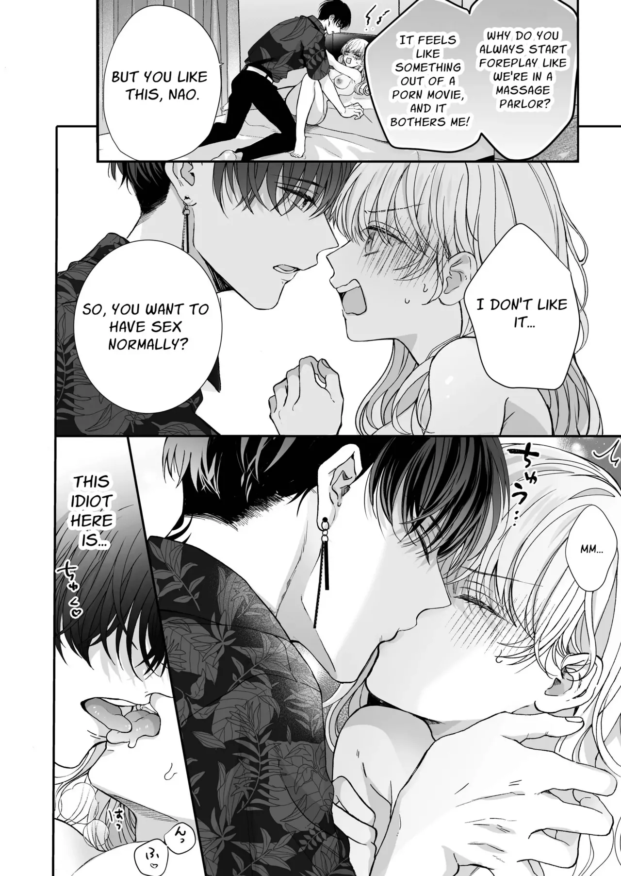 [SSou, Pizamaru]Kansai ben Otoko Tomodachi to Gucha Toro Massage 2 | Melty Massage With Your Kansai Dialect Speaking Male Friend 2[English] Page 6