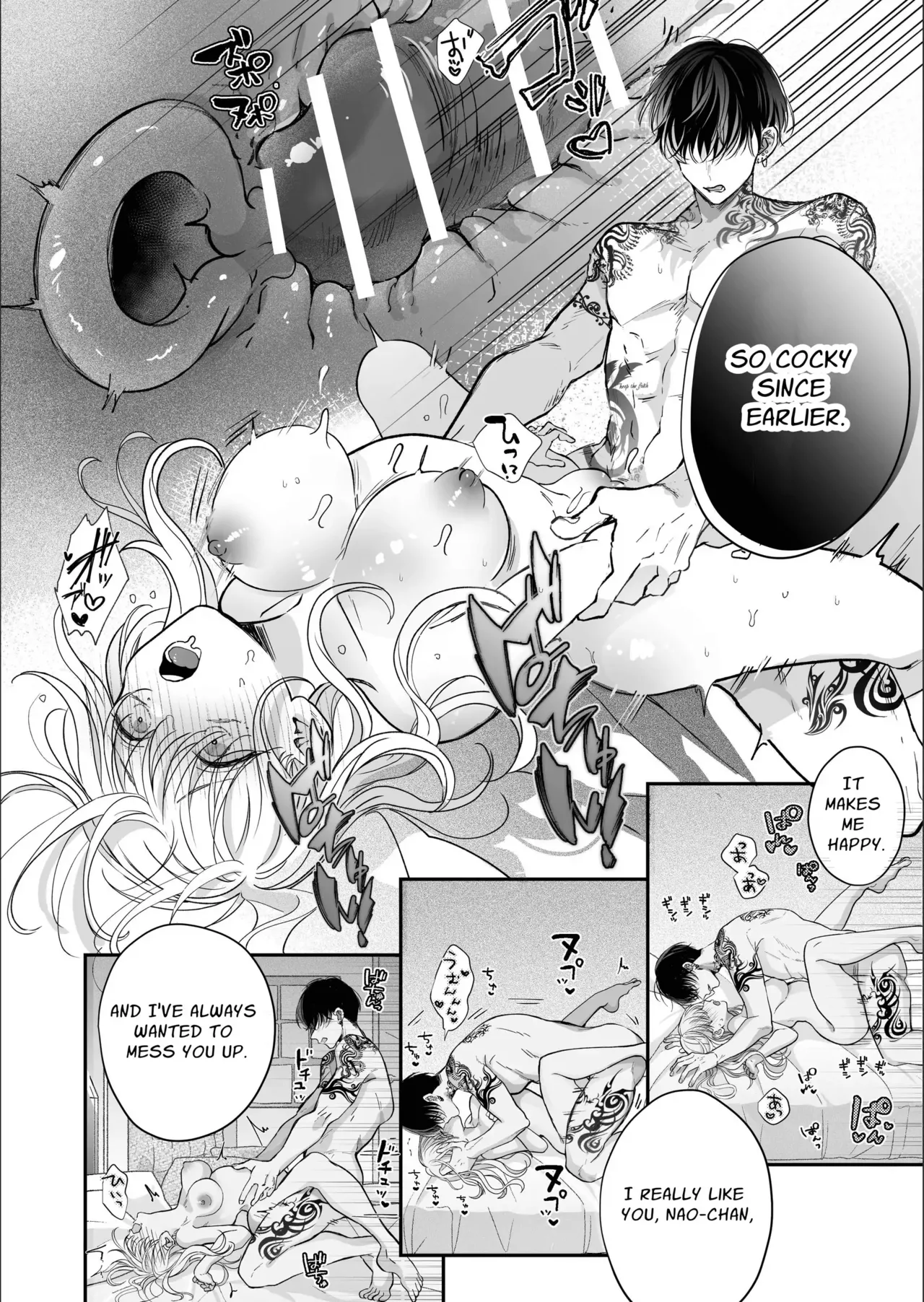 [SSou, Pizamaru]Kansai ben Otoko Tomodachi to Gucha Toro Massage 2 | Melty Massage With Your Kansai Dialect Speaking Male Friend 2[English] Page 72