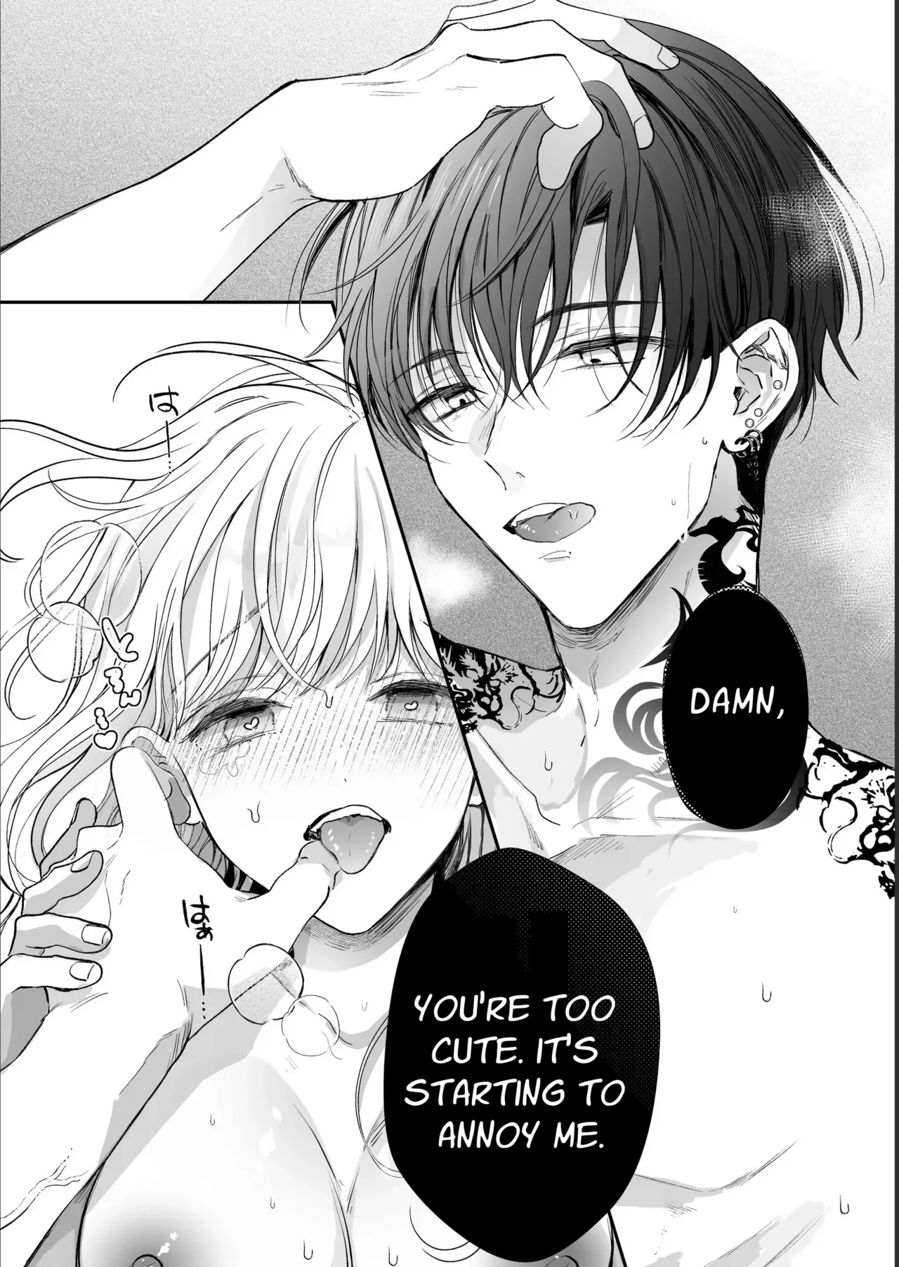 [SSou, Pizamaru]Kansai ben Otoko Tomodachi to Gucha Toro Massage 2 | Melty Massage With Your Kansai Dialect Speaking Male Friend 2[English] Page 75