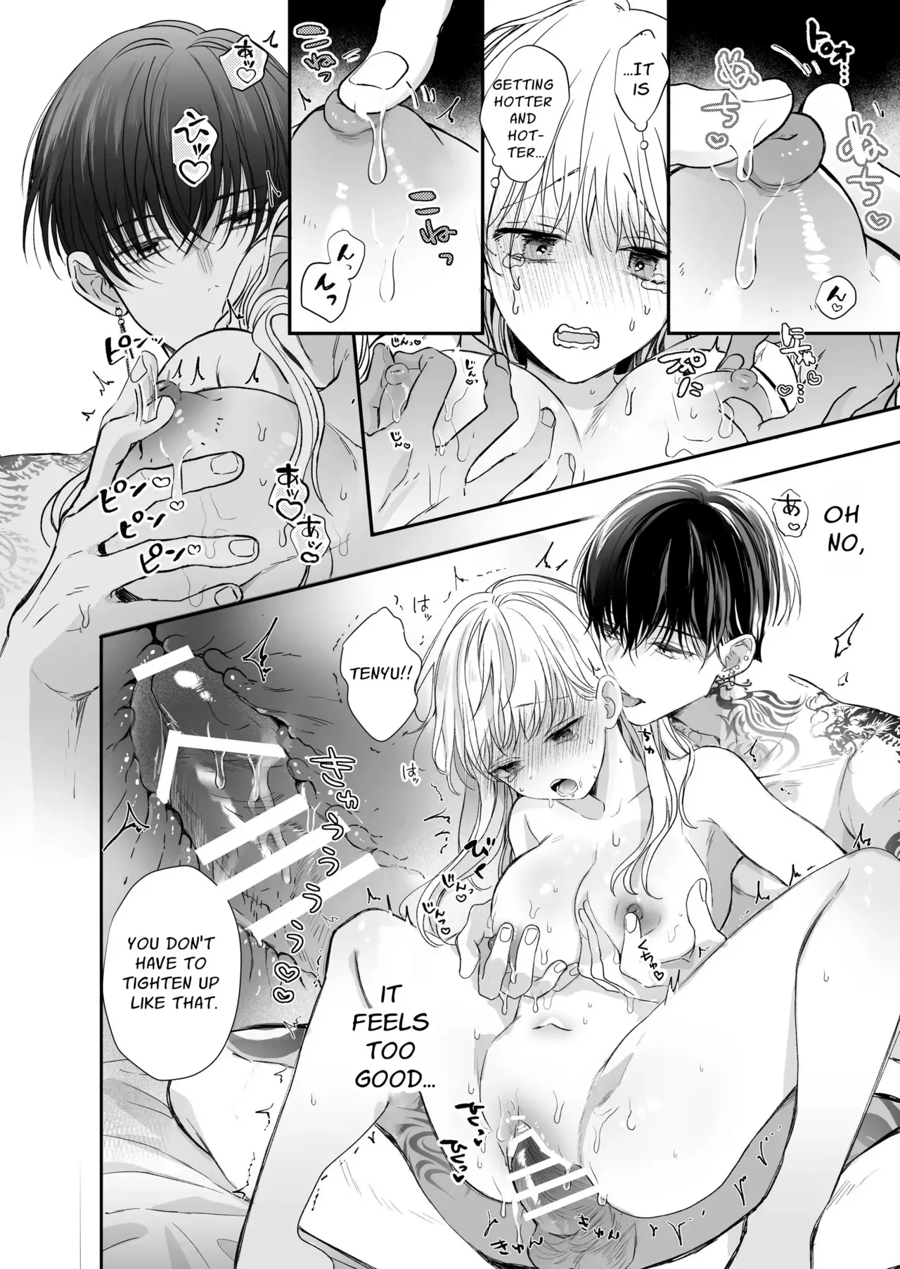 [SSou, Pizamaru]Kansai ben Otoko Tomodachi to Gucha Toro Massage 2 | Melty Massage With Your Kansai Dialect Speaking Male Friend 2[English] Page 84