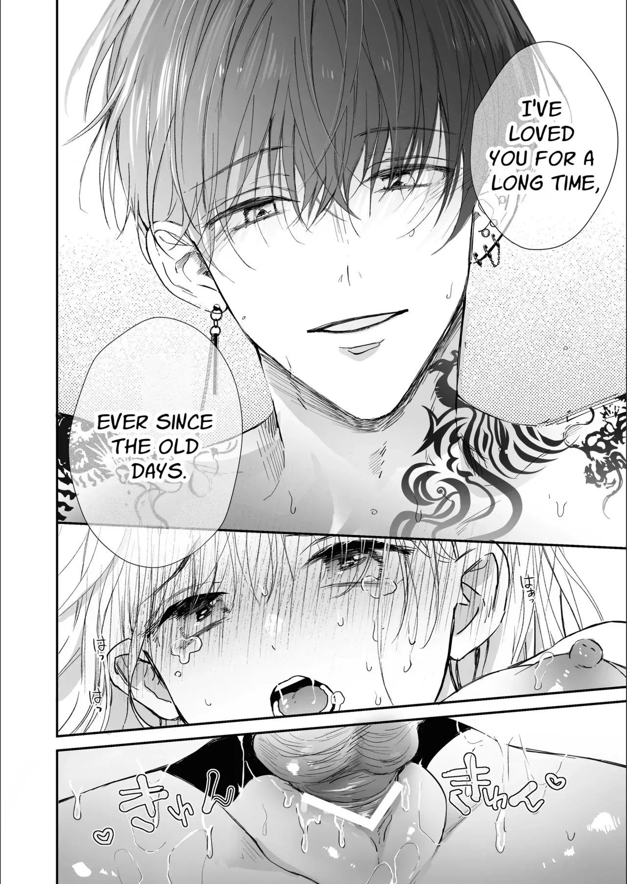 [SSou, Pizamaru]Kansai ben Otoko Tomodachi to Gucha Toro Massage 2 | Melty Massage With Your Kansai Dialect Speaking Male Friend 2[English] Page 94