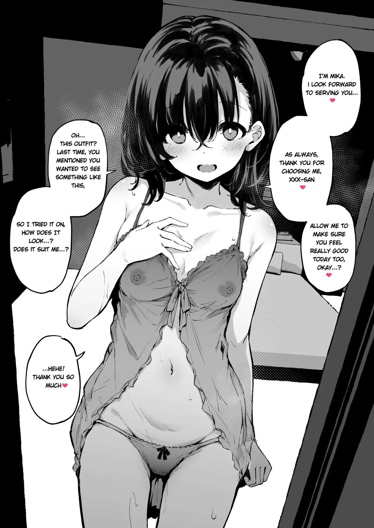 [Hitoi]Netorare Play Brothel | Netorare Play Fuuzoku[FANBOX]  [English] Page 1