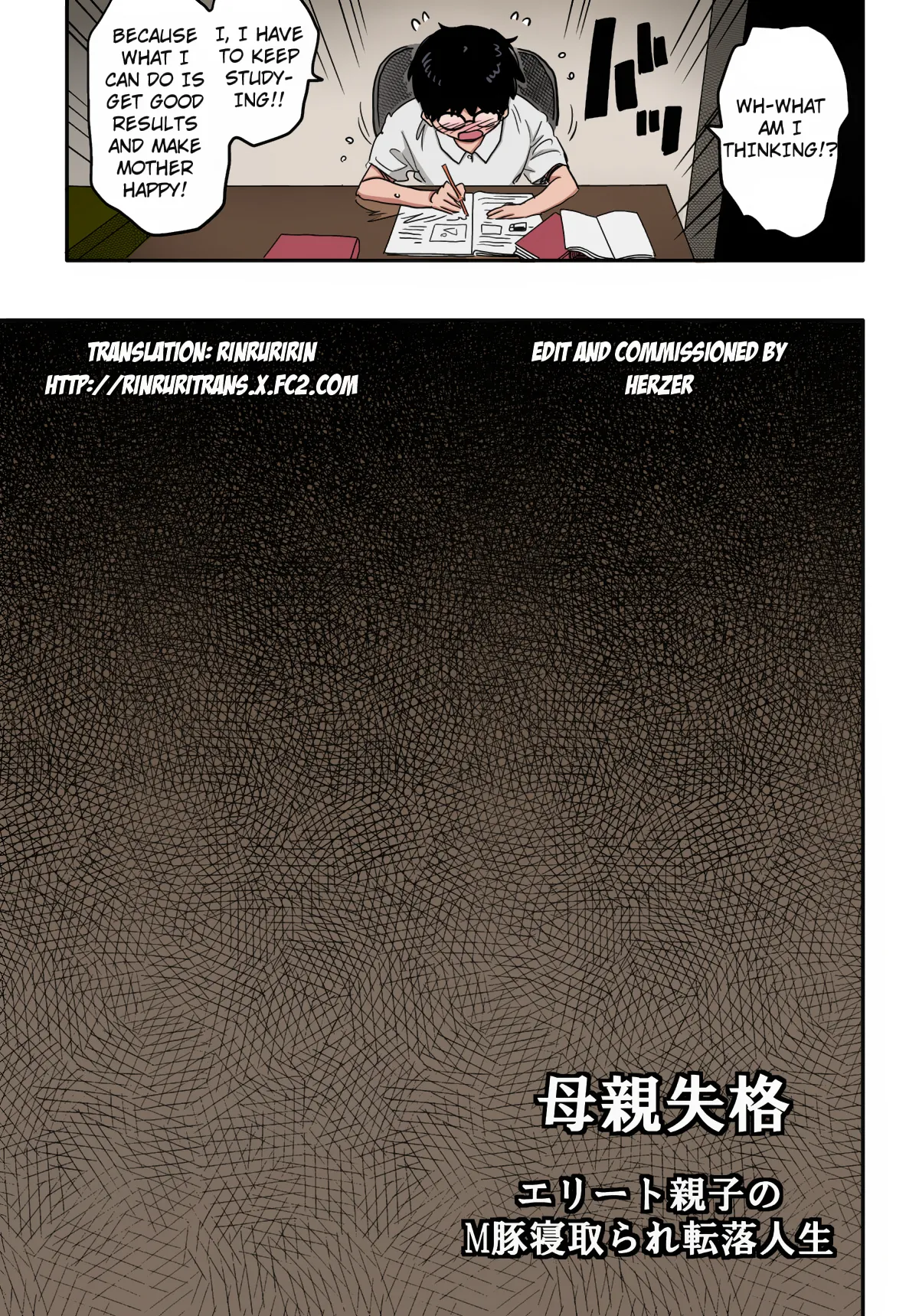 [Hana Hook]Hahaoya Shikkaku Elite Oyako no M Buta Netorare Tenraku Jinsei[English][Colorized][Erocolor](Ongoing) Page 61