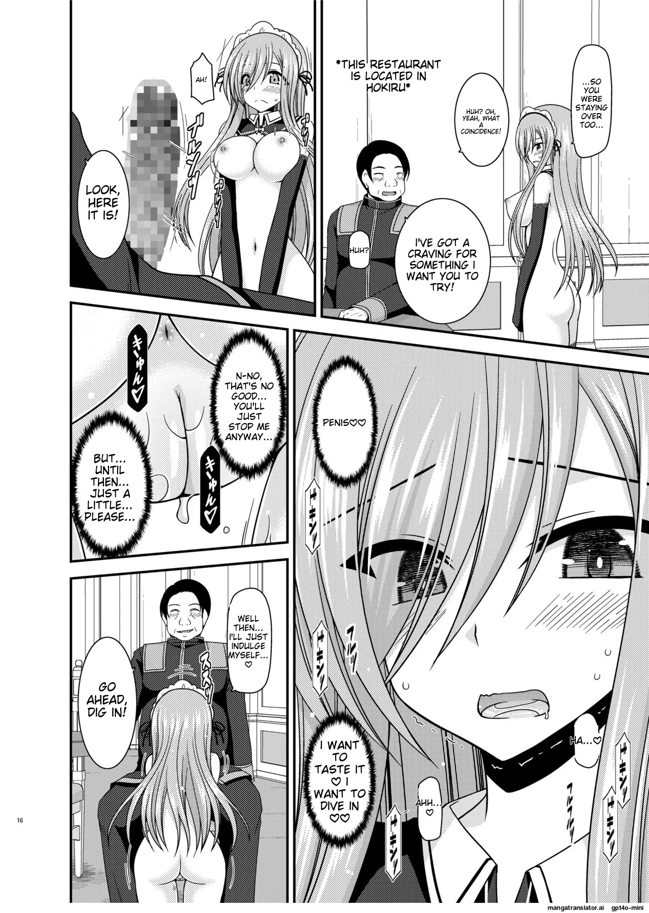 [valssu (Charu)]Melon ga Chou Shindou! R14(Tales of the Abyss) [English] [MTL] [Digital] Page 14