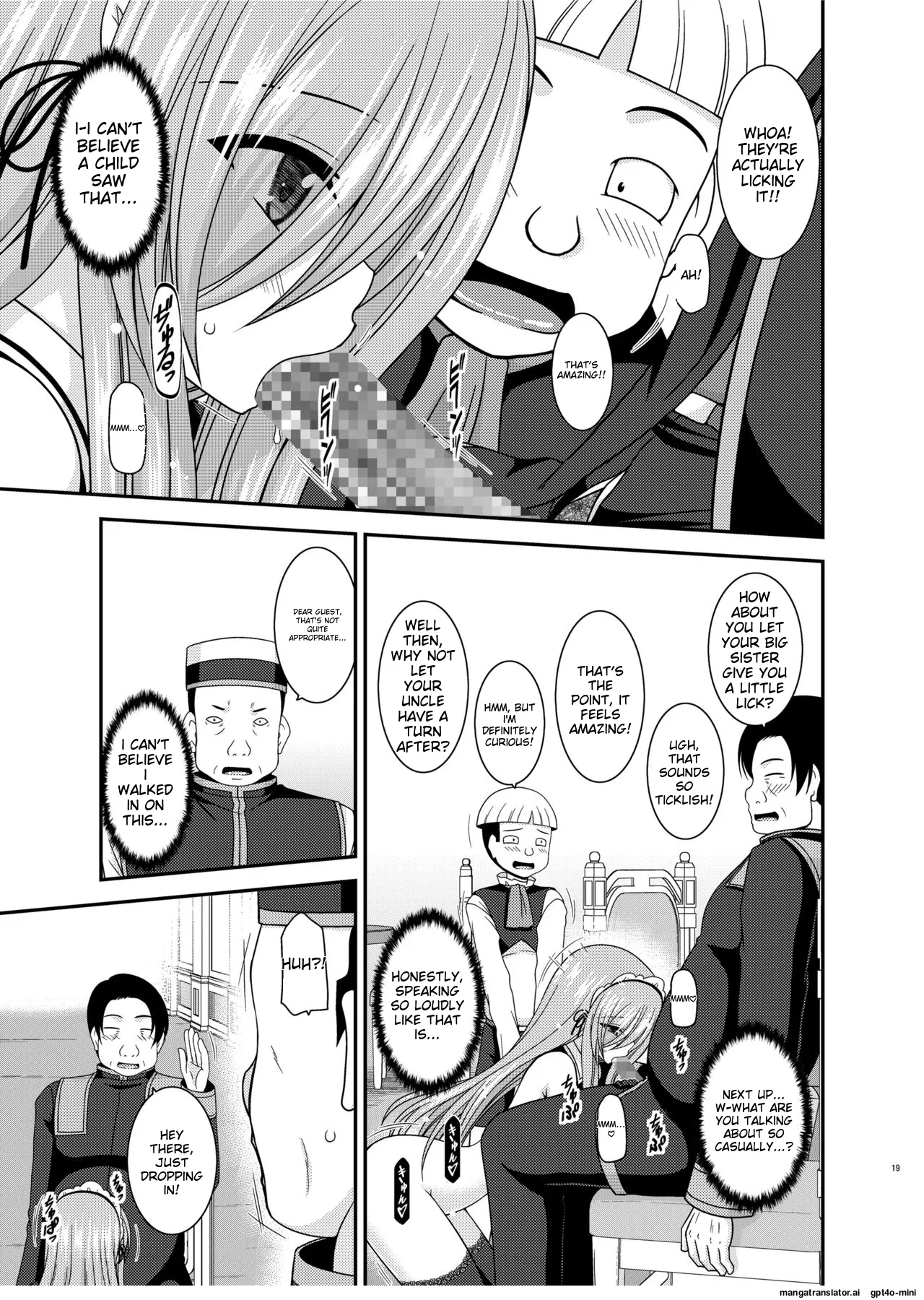 [valssu (Charu)]Melon ga Chou Shindou! R14(Tales of the Abyss) [English] [MTL] [Digital] Page 17