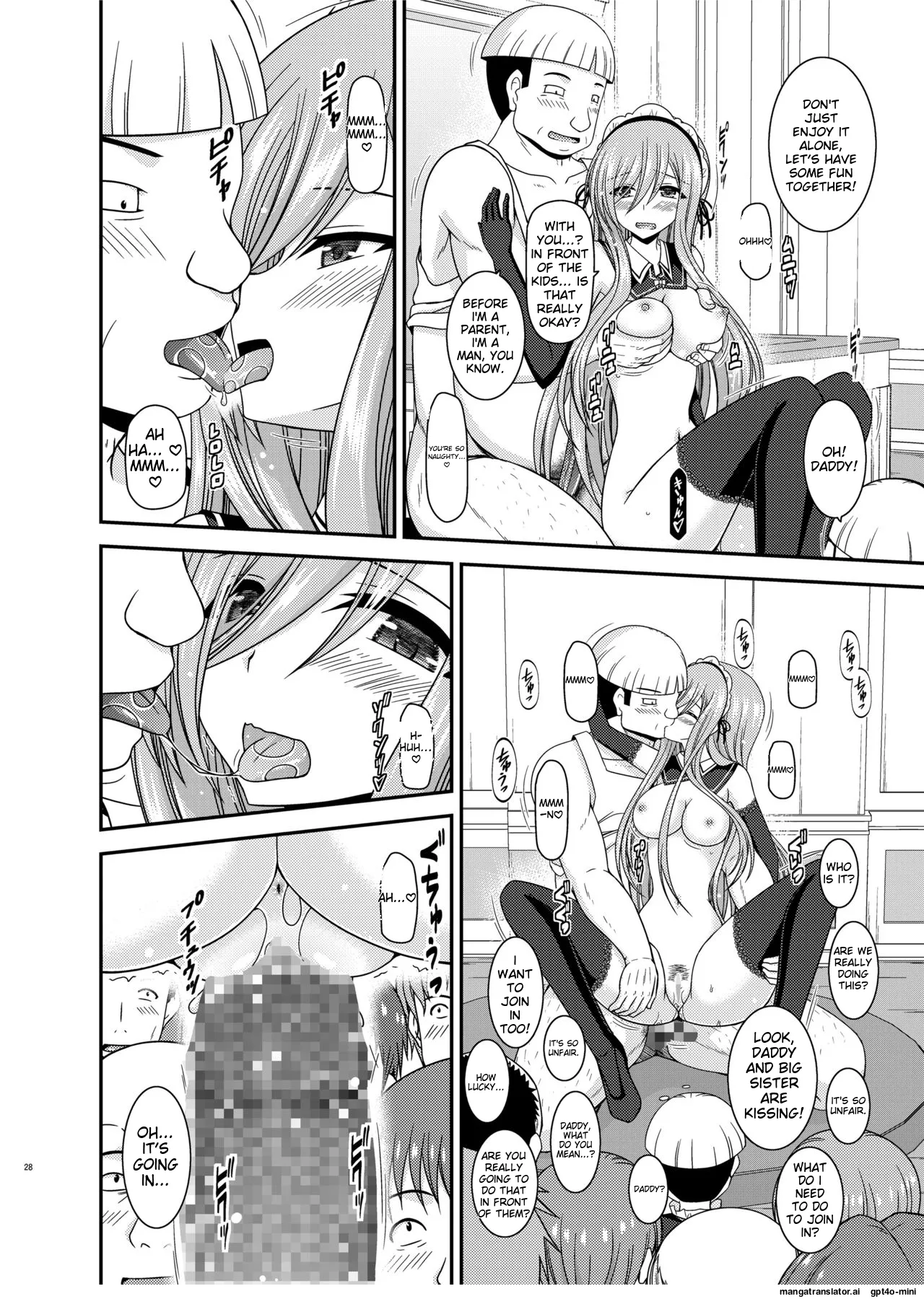 [valssu (Charu)]Melon ga Chou Shindou! R14(Tales of the Abyss) [English] [MTL] [Digital] Page 26