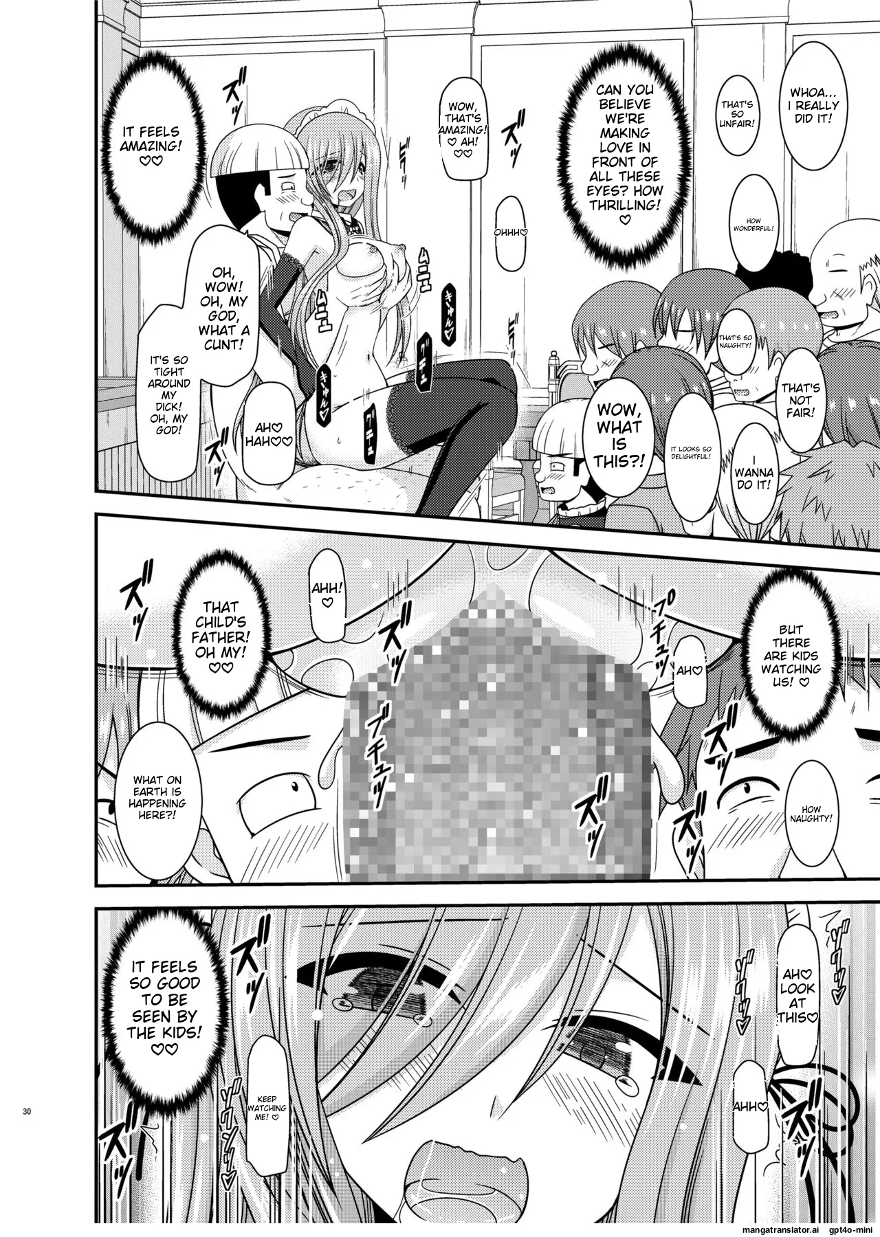 [valssu (Charu)]Melon ga Chou Shindou! R14(Tales of the Abyss) [English] [MTL] [Digital] Page 28