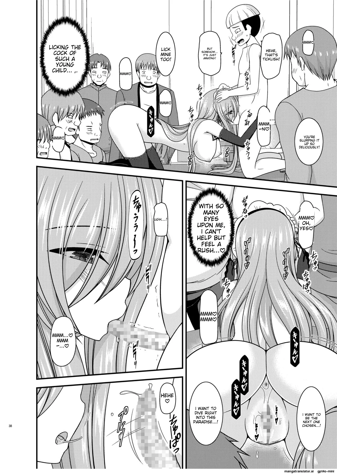 [valssu (Charu)]Melon ga Chou Shindou! R14(Tales of the Abyss) [English] [MTL] [Digital] Page 36