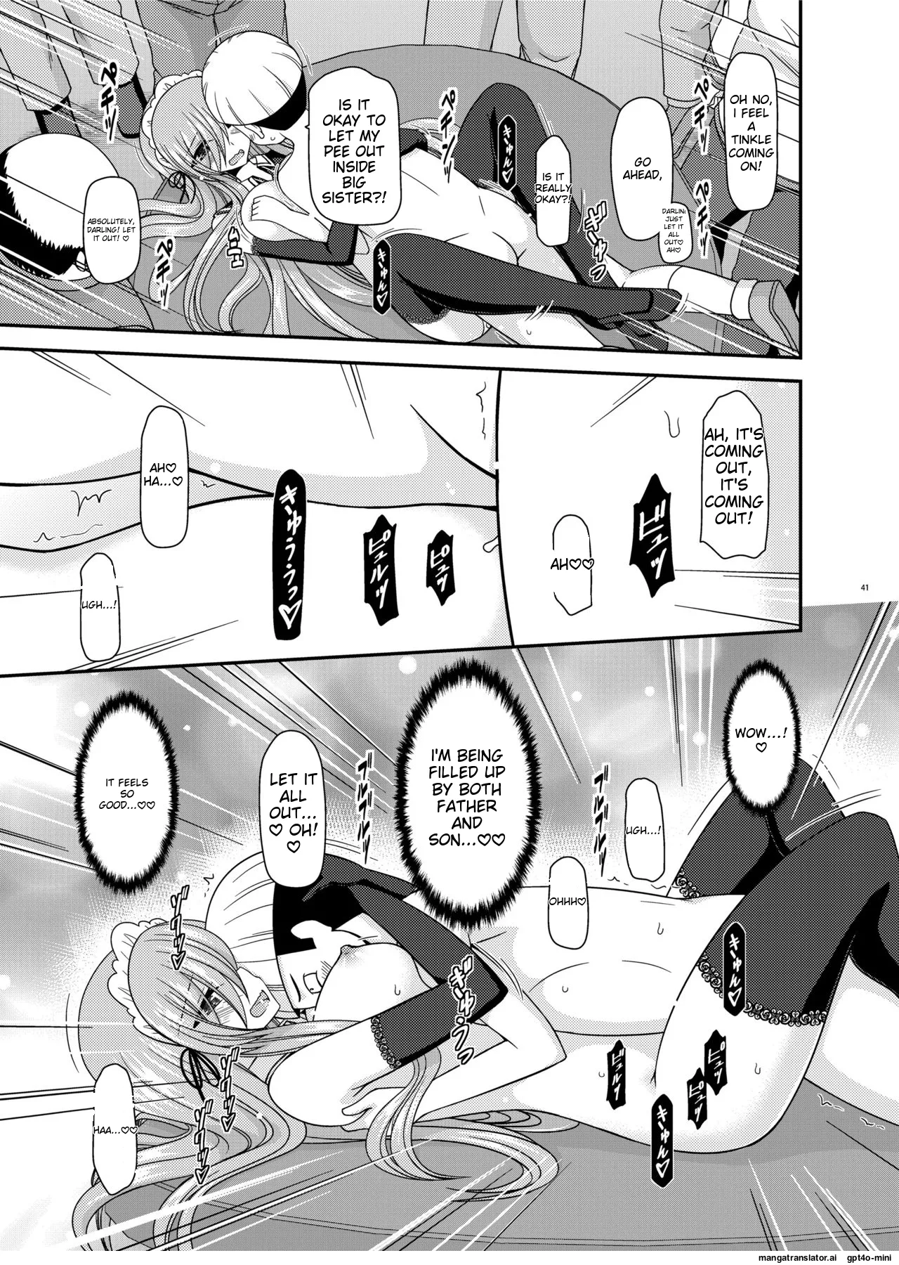 [valssu (Charu)]Melon ga Chou Shindou! R14(Tales of the Abyss) [English] [MTL] [Digital] Page 39
