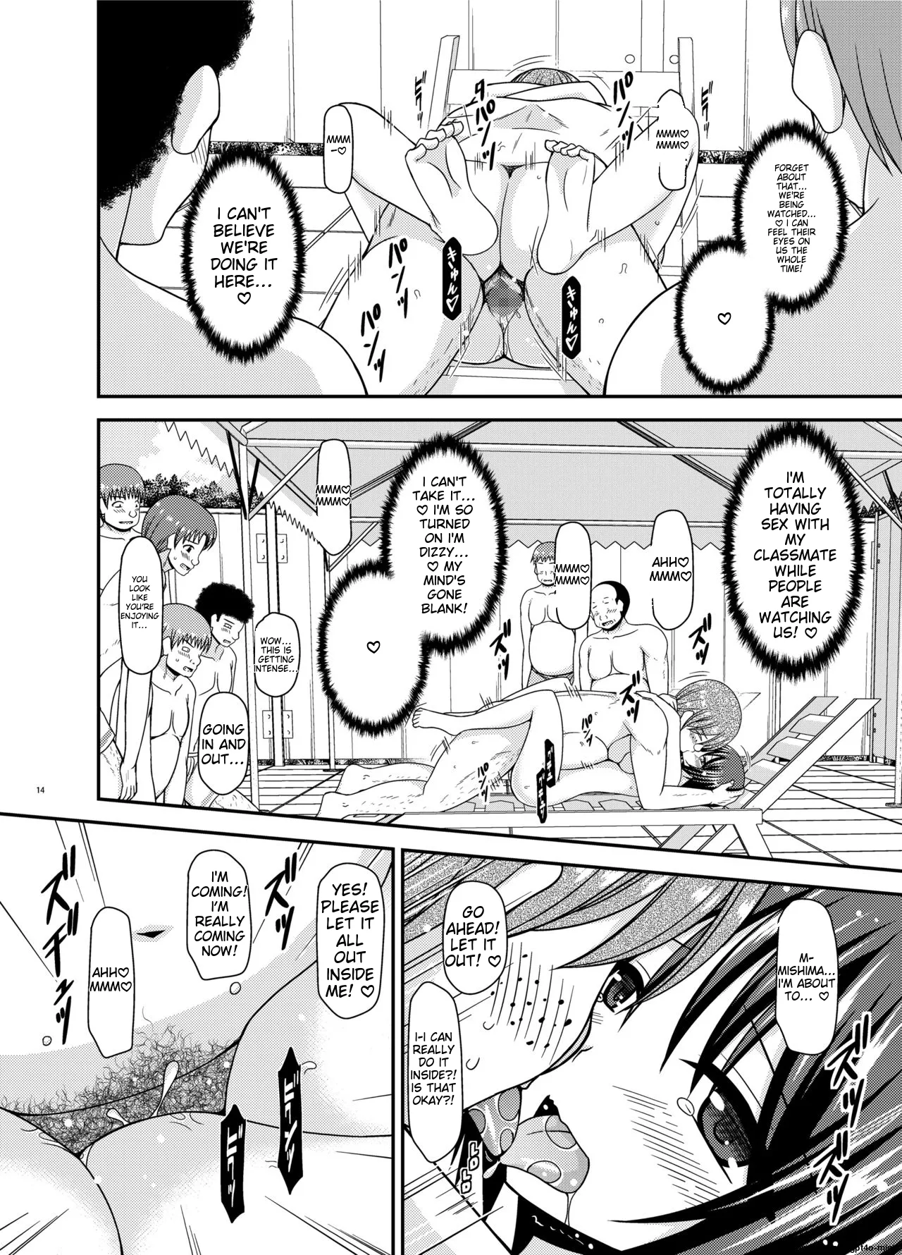 [valssu (Charu)]Roshutsu Shoujo Yuugi Ran II Chuu[English] [MTL] [Digital] Page 13