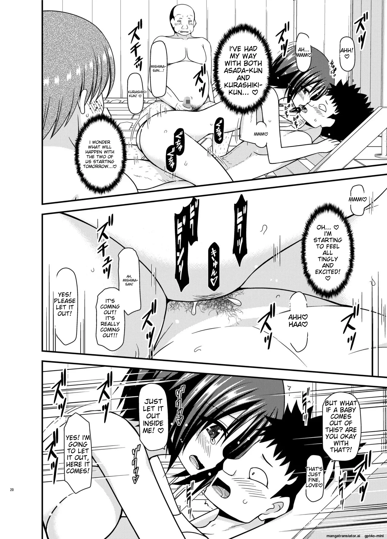 [valssu (Charu)]Roshutsu Shoujo Yuugi Ran II Chuu[English] [MTL] [Digital] Page 19