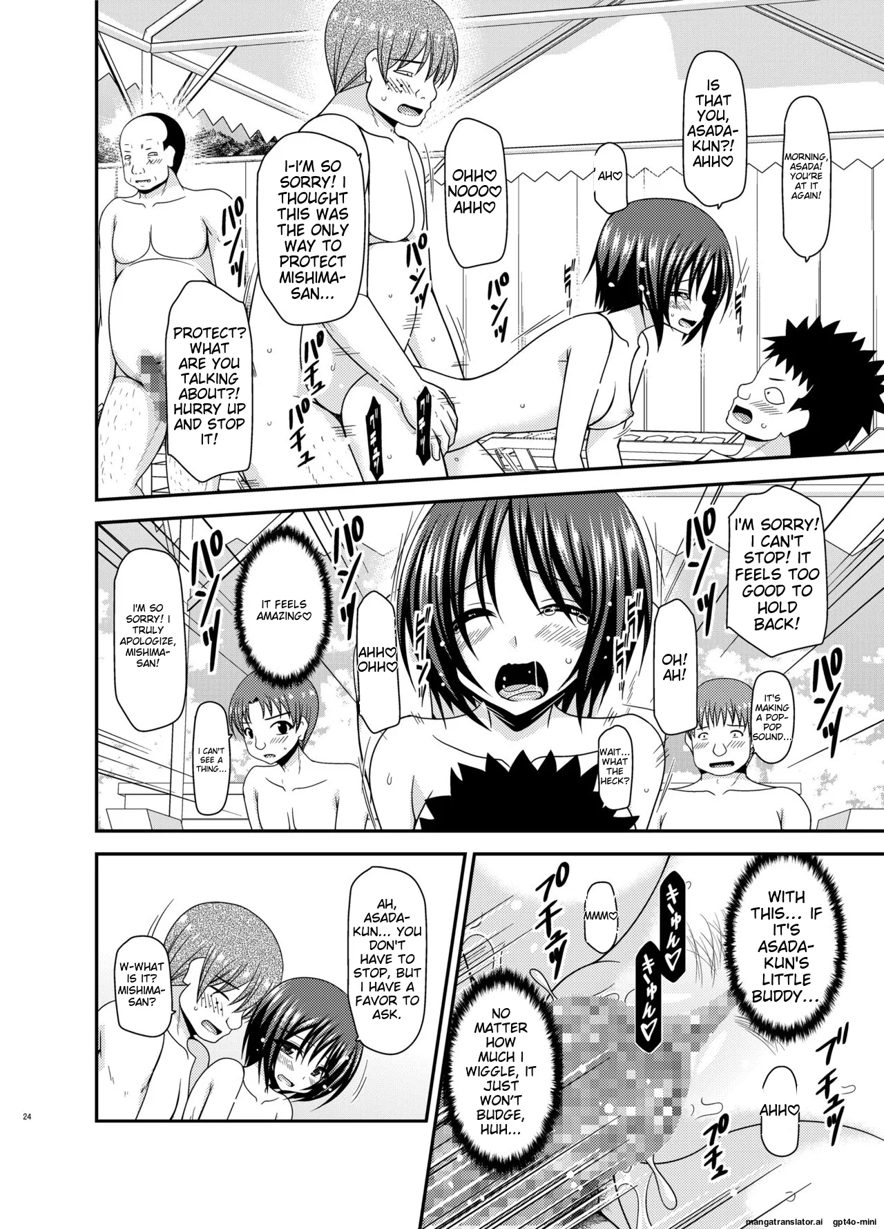 [valssu (Charu)]Roshutsu Shoujo Yuugi Ran II Chuu[English] [MTL] [Digital] Page 23