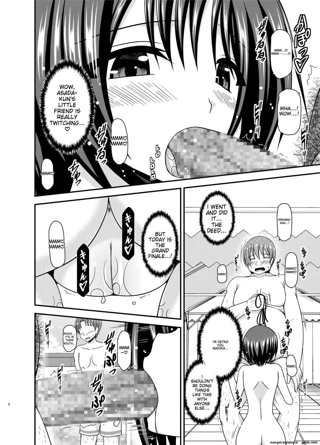 [valssu (Charu)]Roshutsu Shoujo Yuugi Ran II Chuu[English] [MTL] [Digital] Page 7