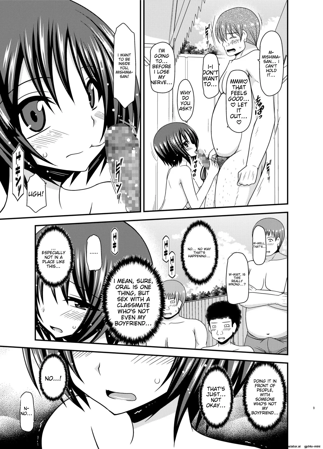 [valssu (Charu)]Roshutsu Shoujo Yuugi Ran II Chuu[English] [MTL] [Digital] Page 8