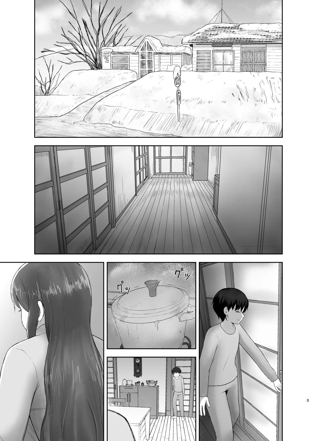 [Saitou Renji]Kahogo mama | Overprotective Mother[English] [Poranya] Page 3