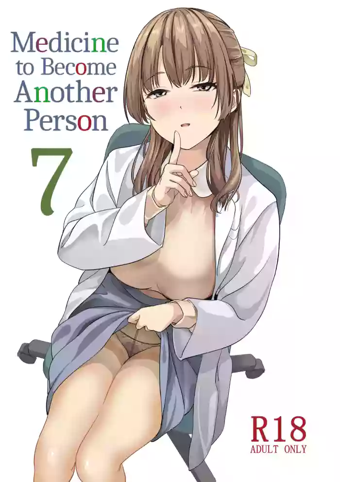 [Senpenbankashiki (DATE)]Tanin ni Naru Kusuri 7 | Medicine to Become Another Person 7[Digital] [English] [Learn JP with H]