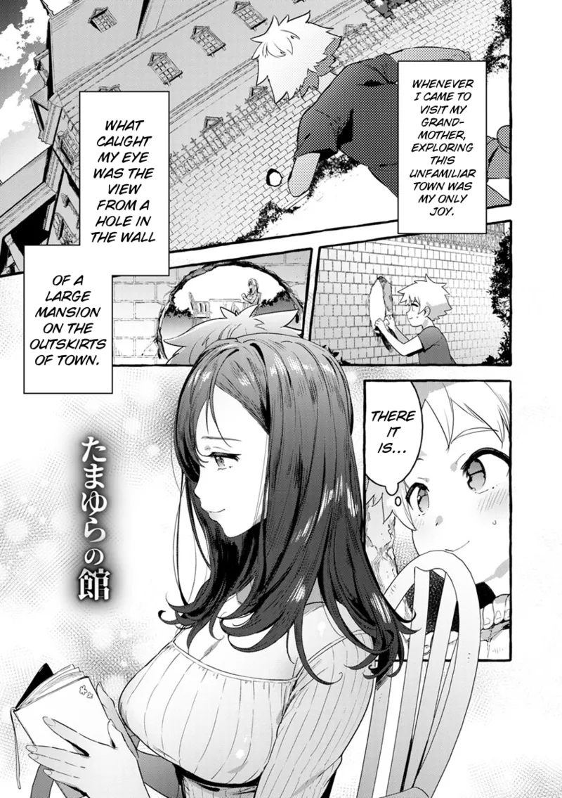 [Itami]Tamayura no Yakata | Ephemeral Mansion(Mankitsu Pako Life) [English] [ConTL] [Digital] Page 1