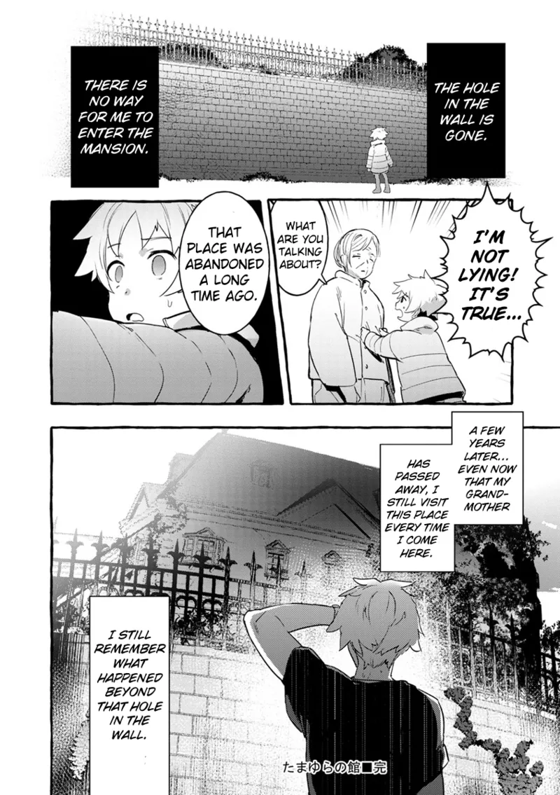 [Itami]Tamayura no Yakata | Ephemeral Mansion(Mankitsu Pako Life) [English] [ConTL] [Digital] Page 20